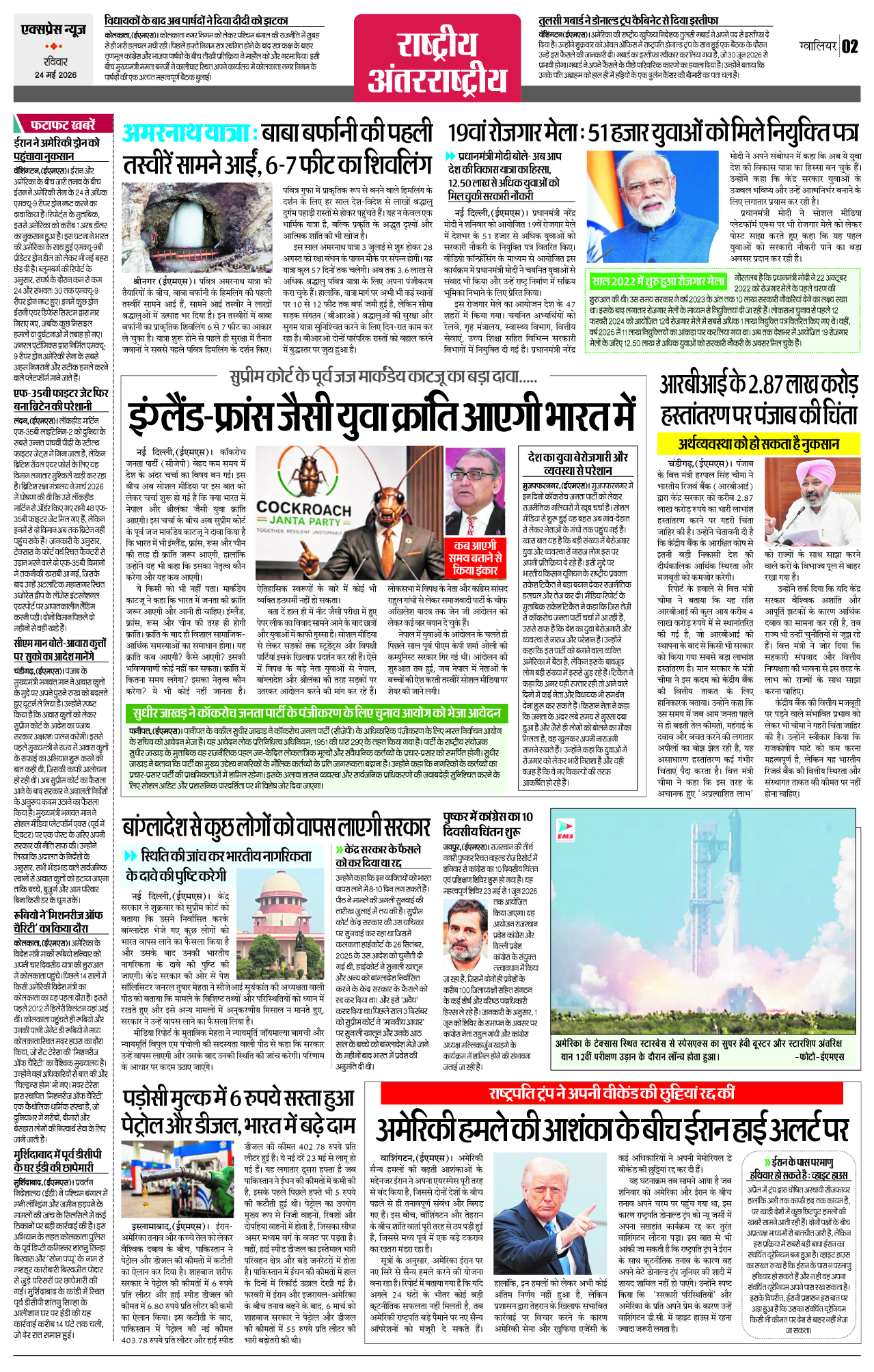 Page 2