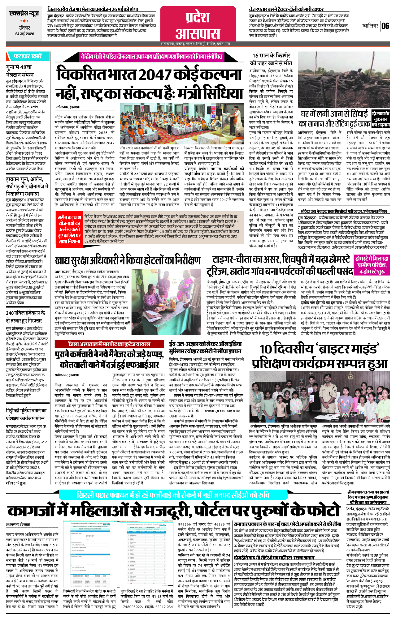 Page 6