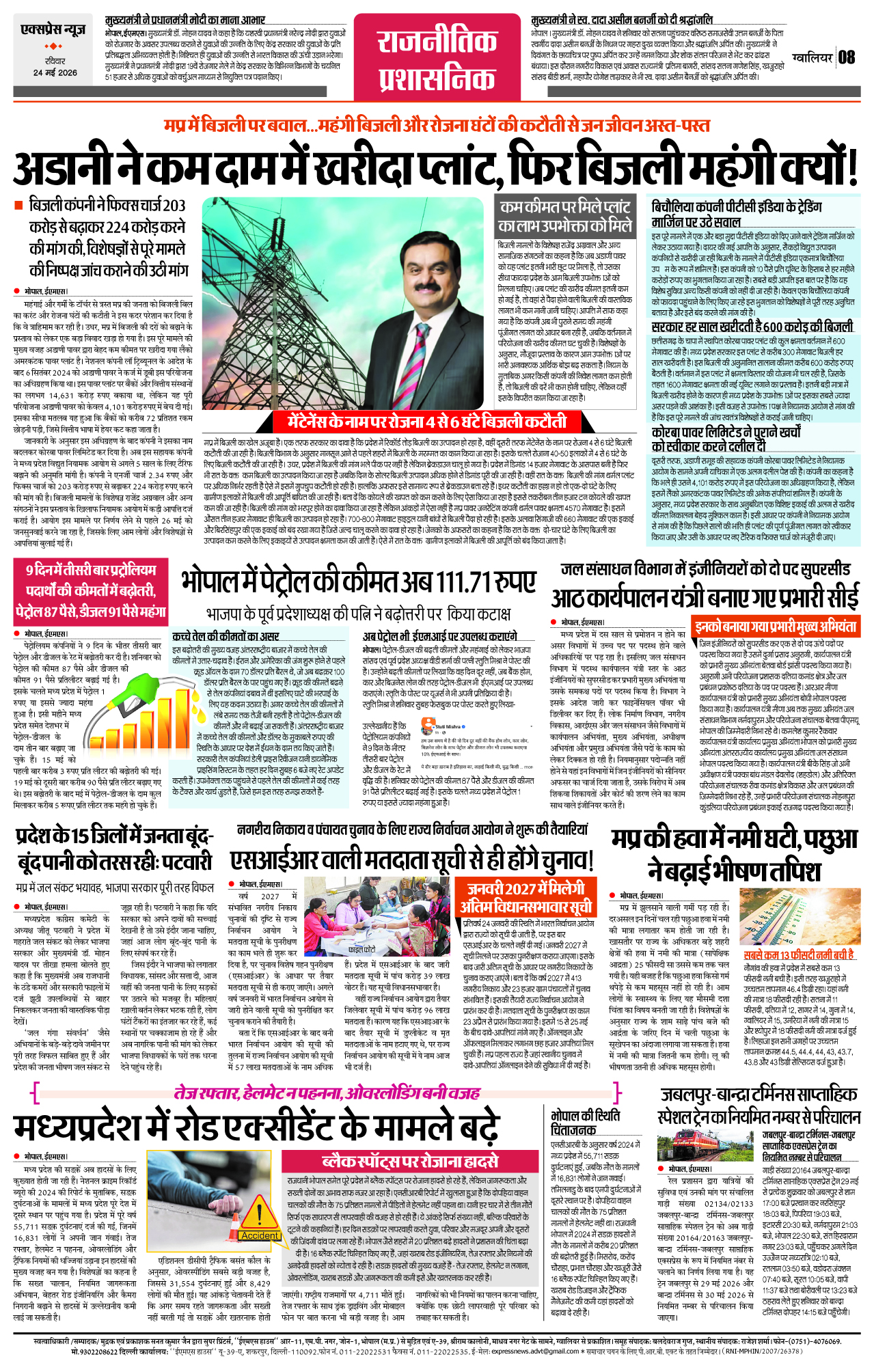 Page 8