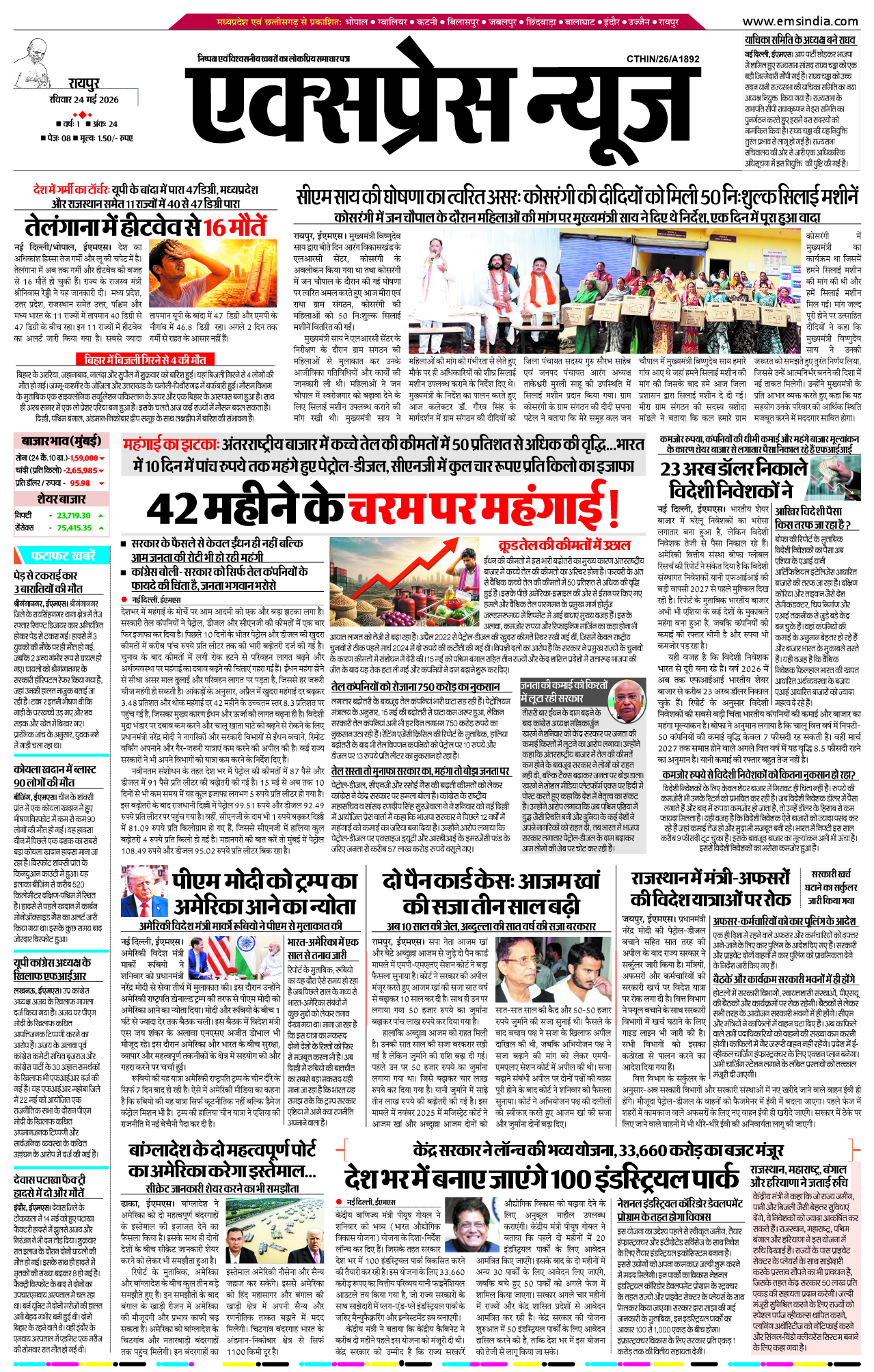 Page 1