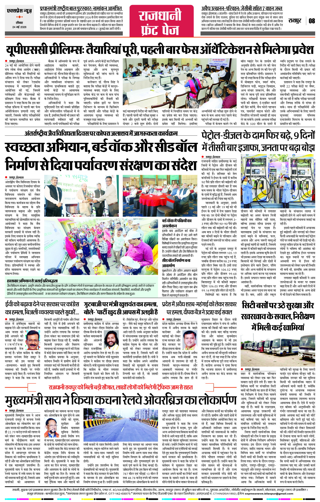 Page 8