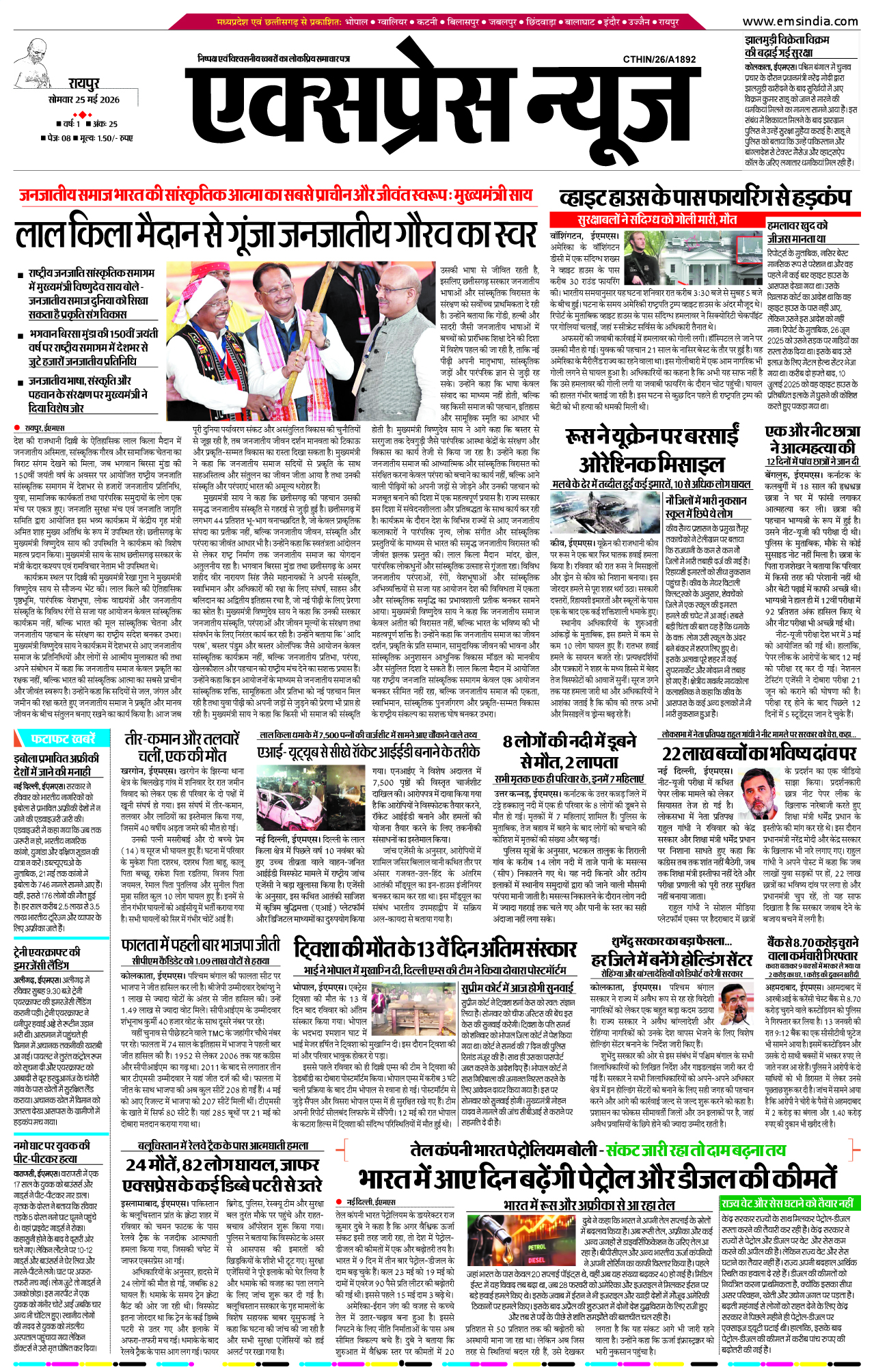 Page 1