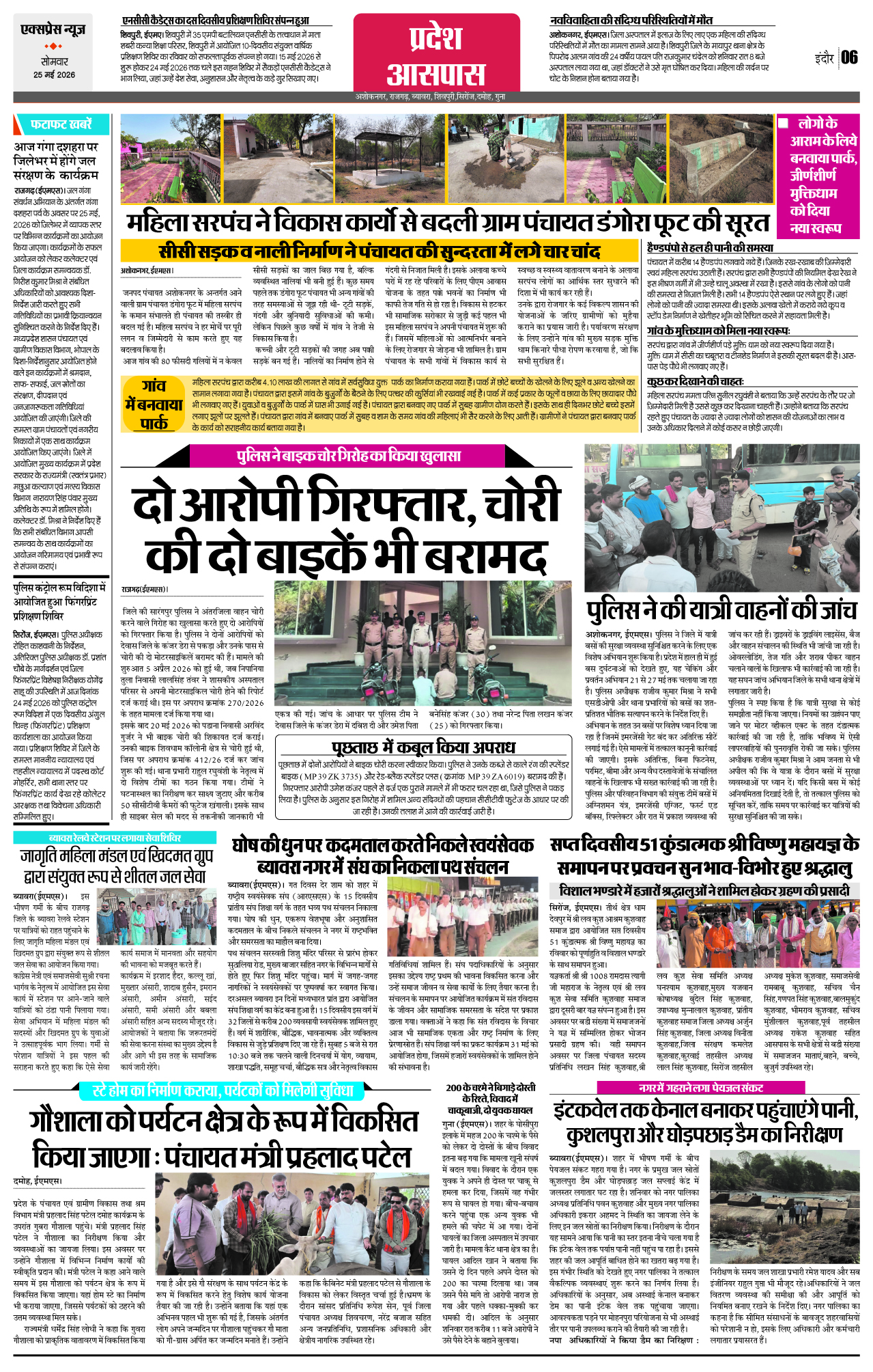 Page 6