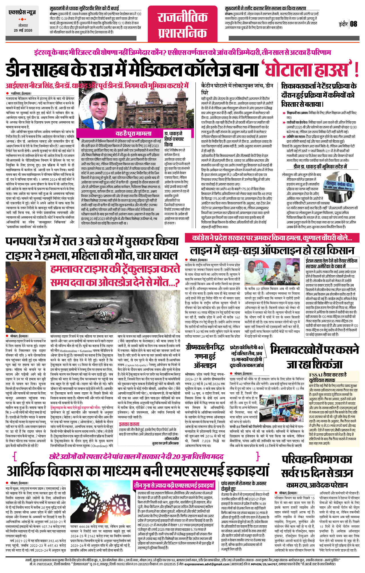 Page 8