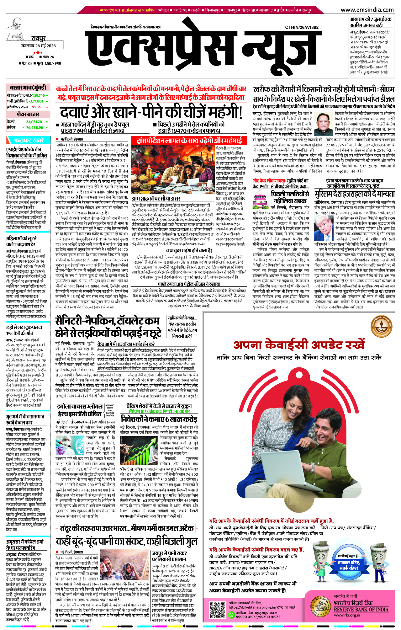 Page 1