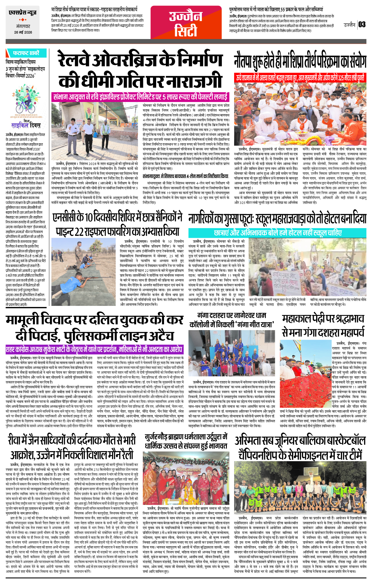 Page 3