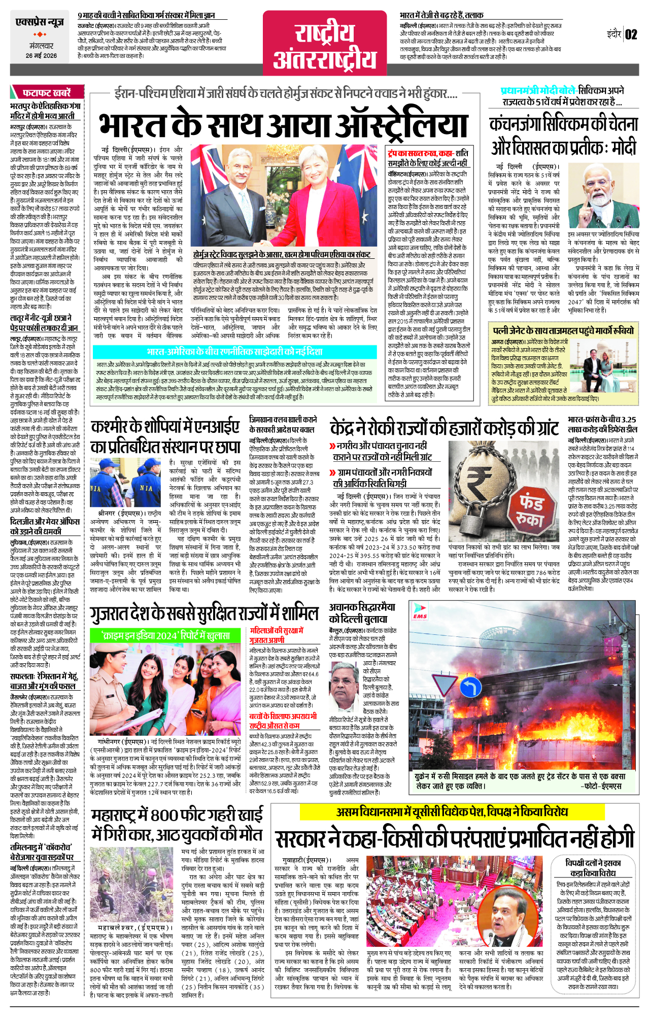 Page 2