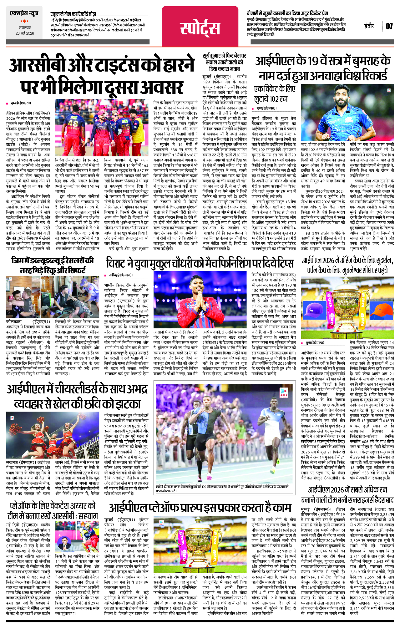 Page 7