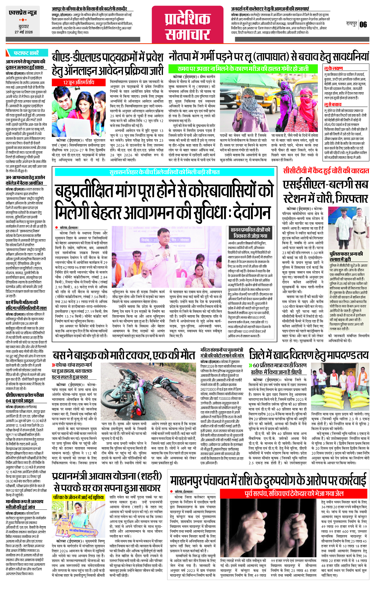 Page 6