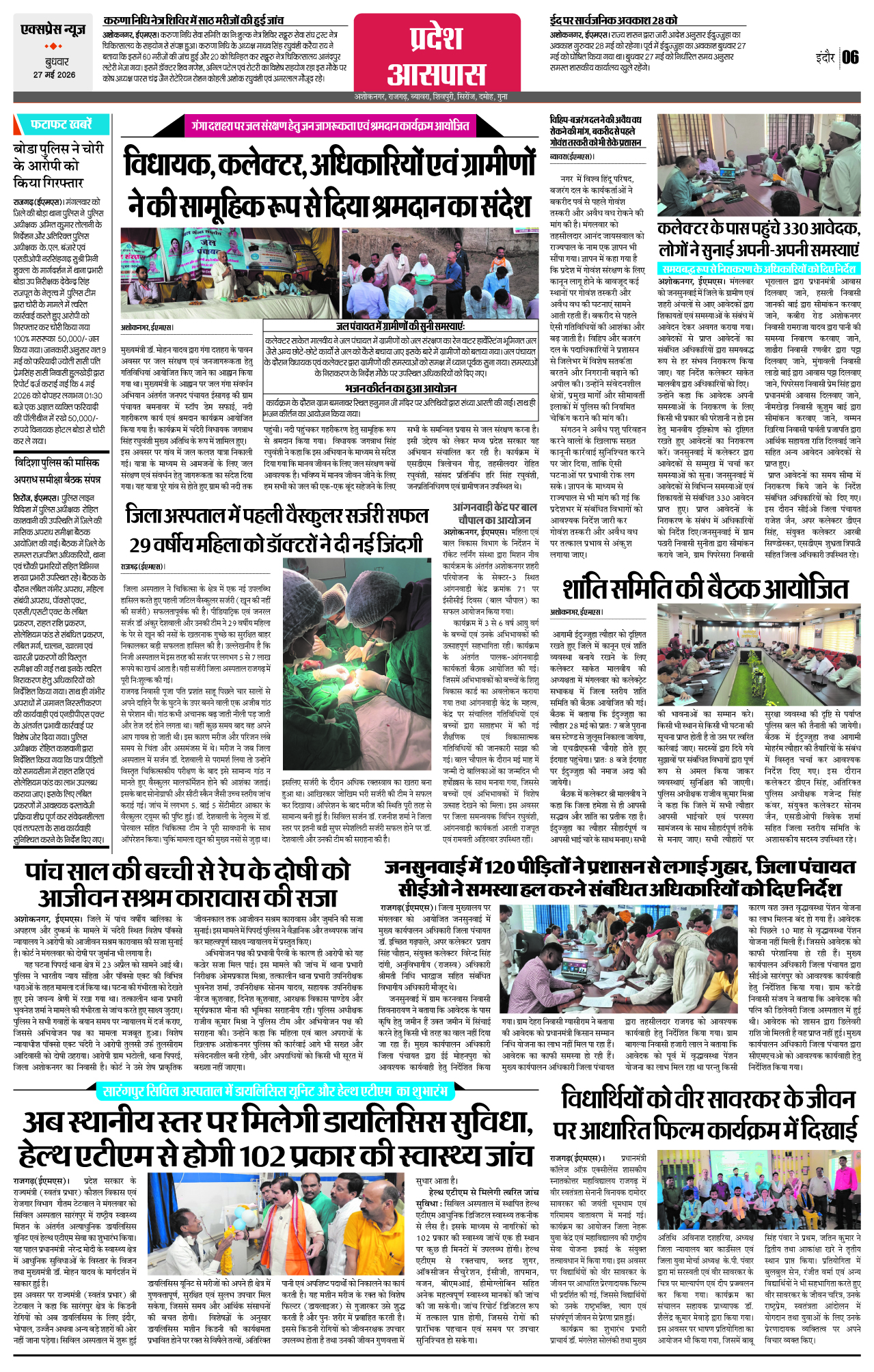 Page 6