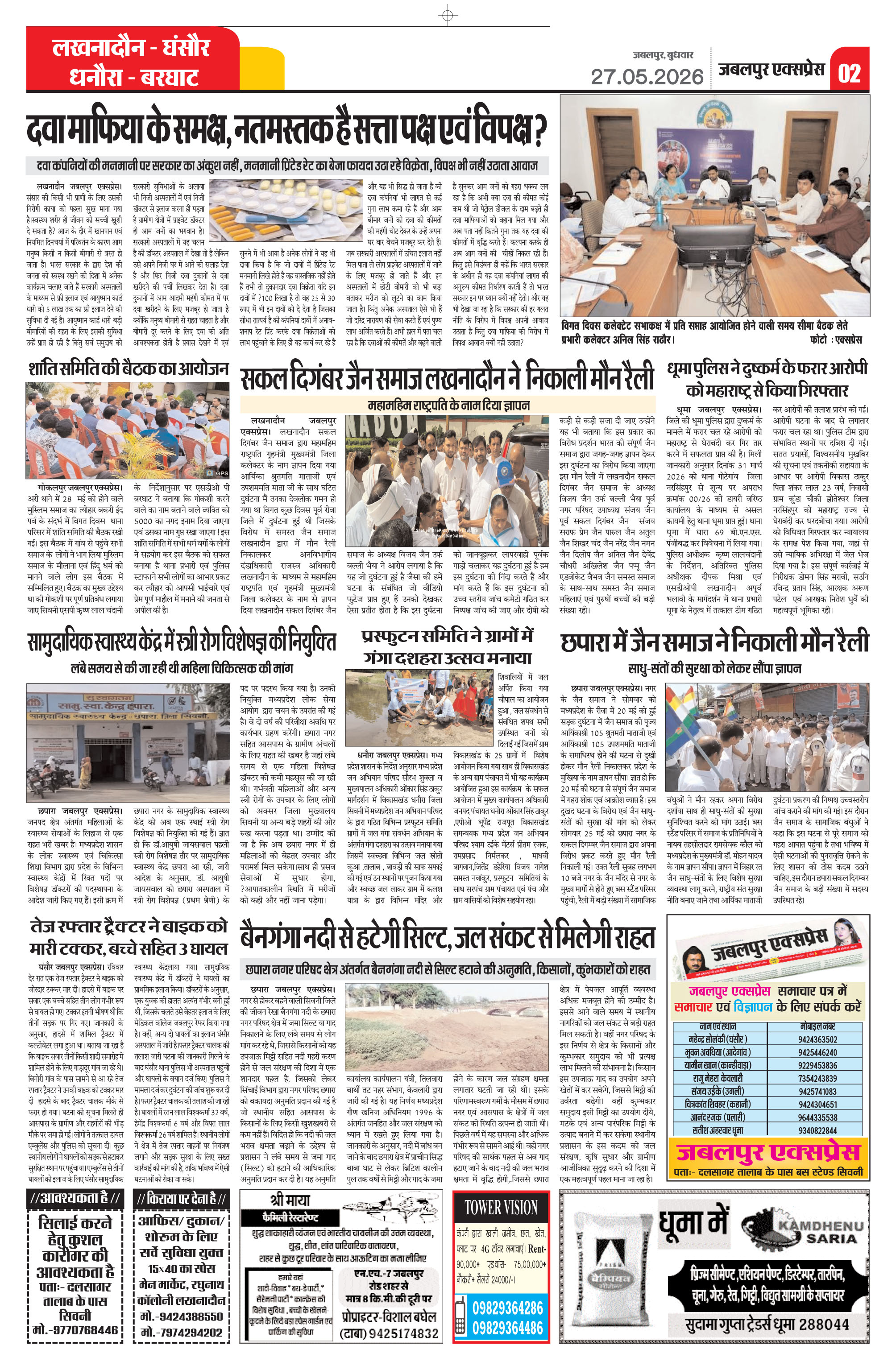 Page 2