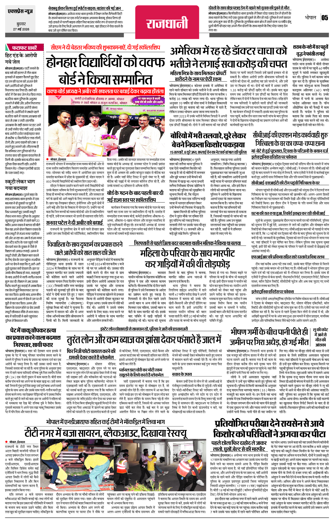 Page 5