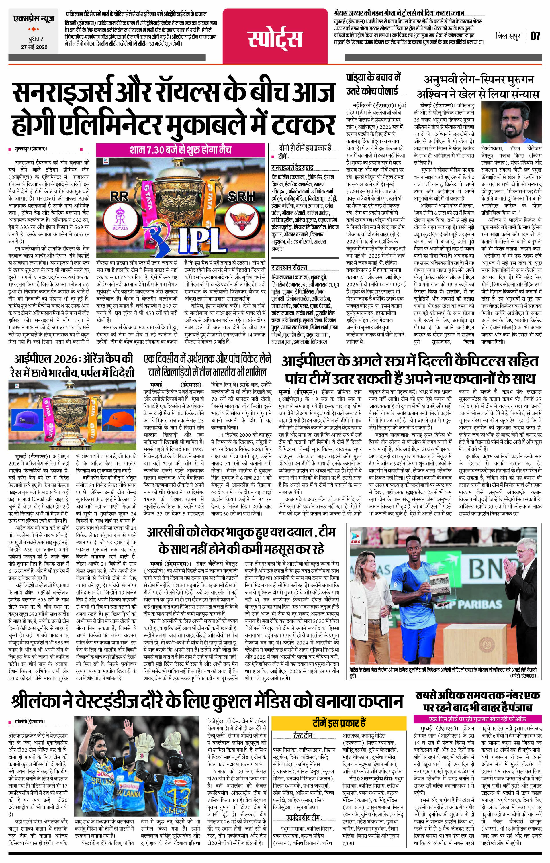 Page 7