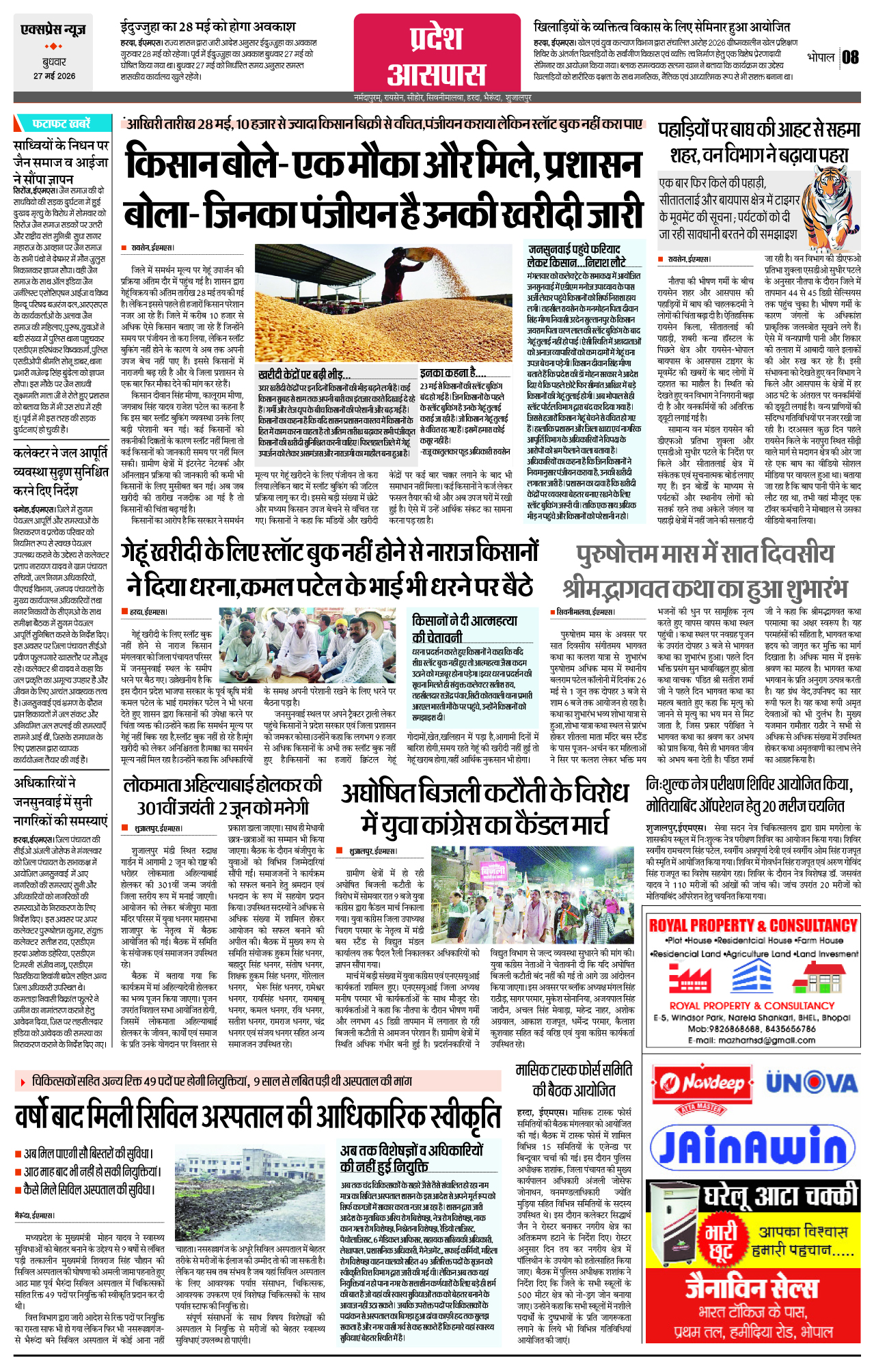 Page 8