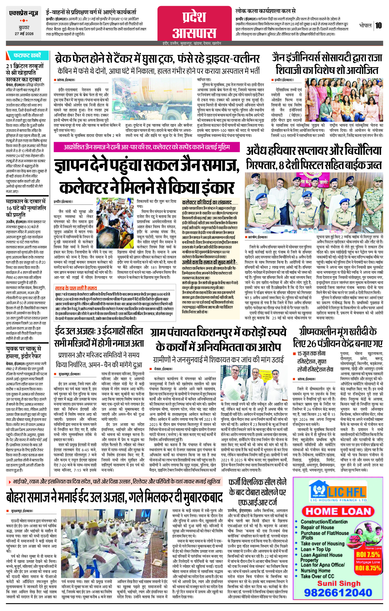 Page 10