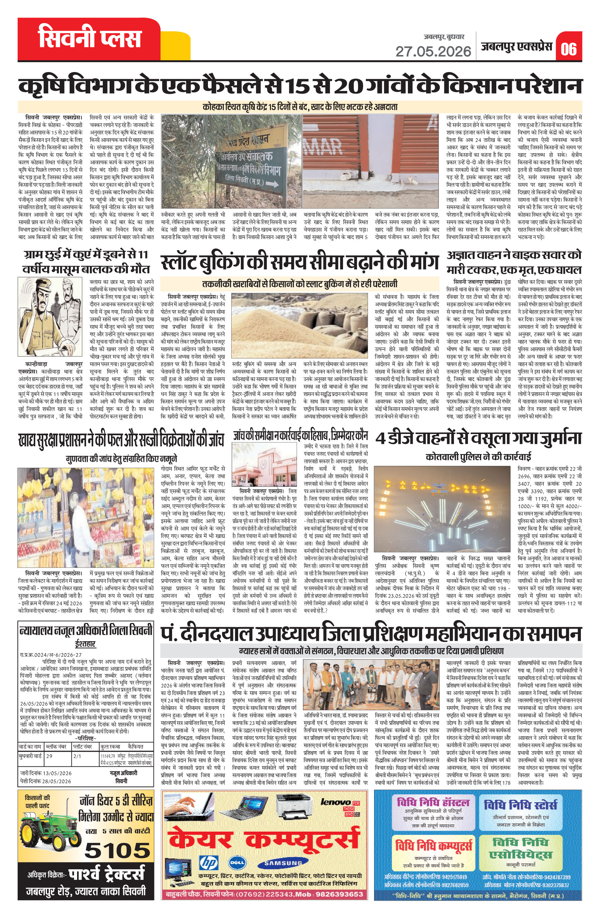 Page 6