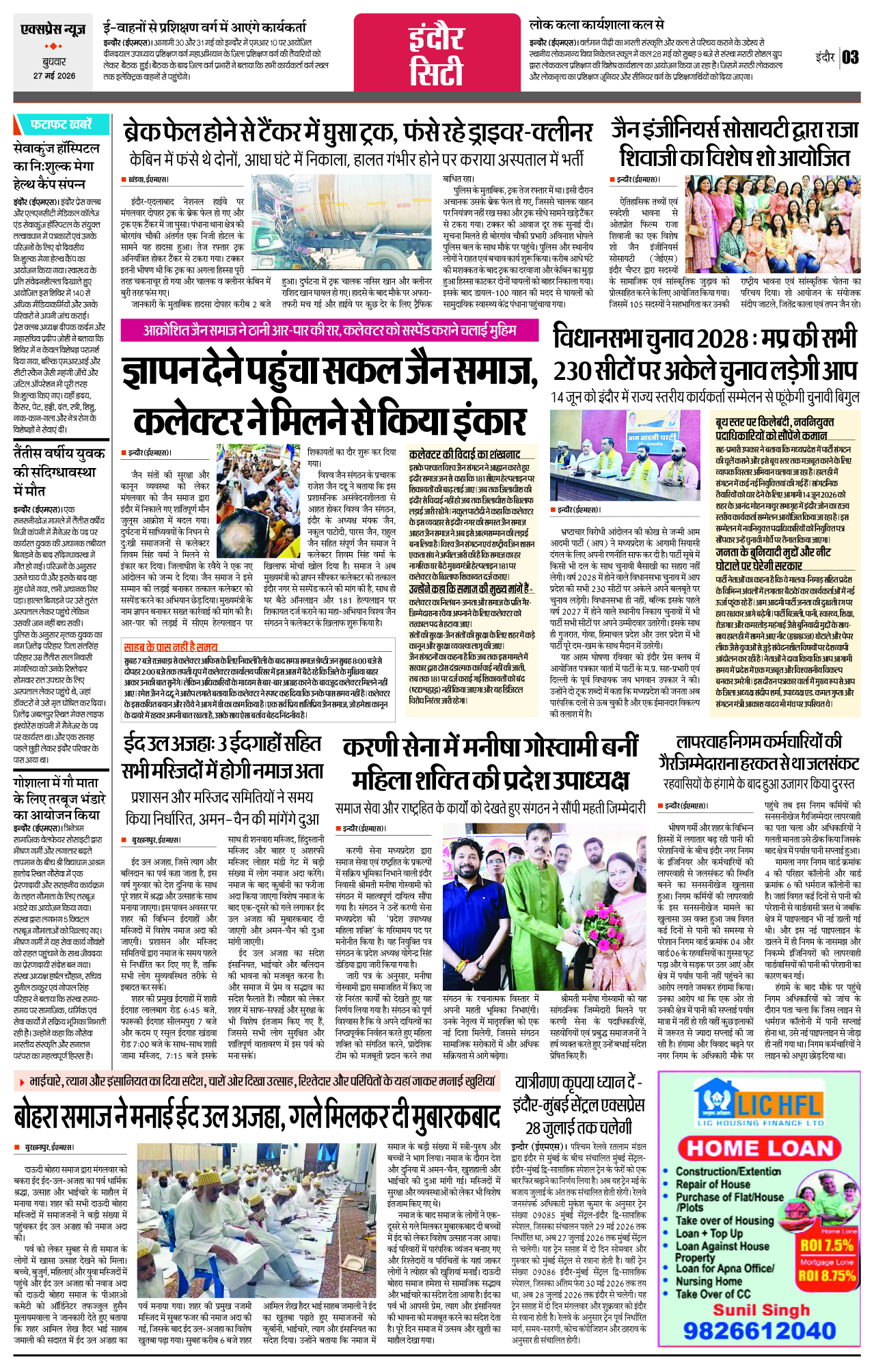 Page 3