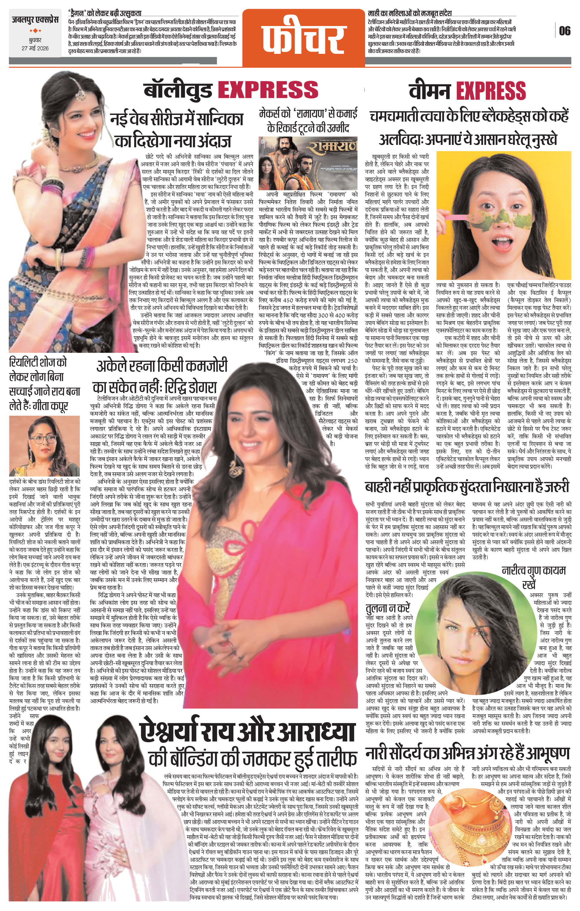 Page 6