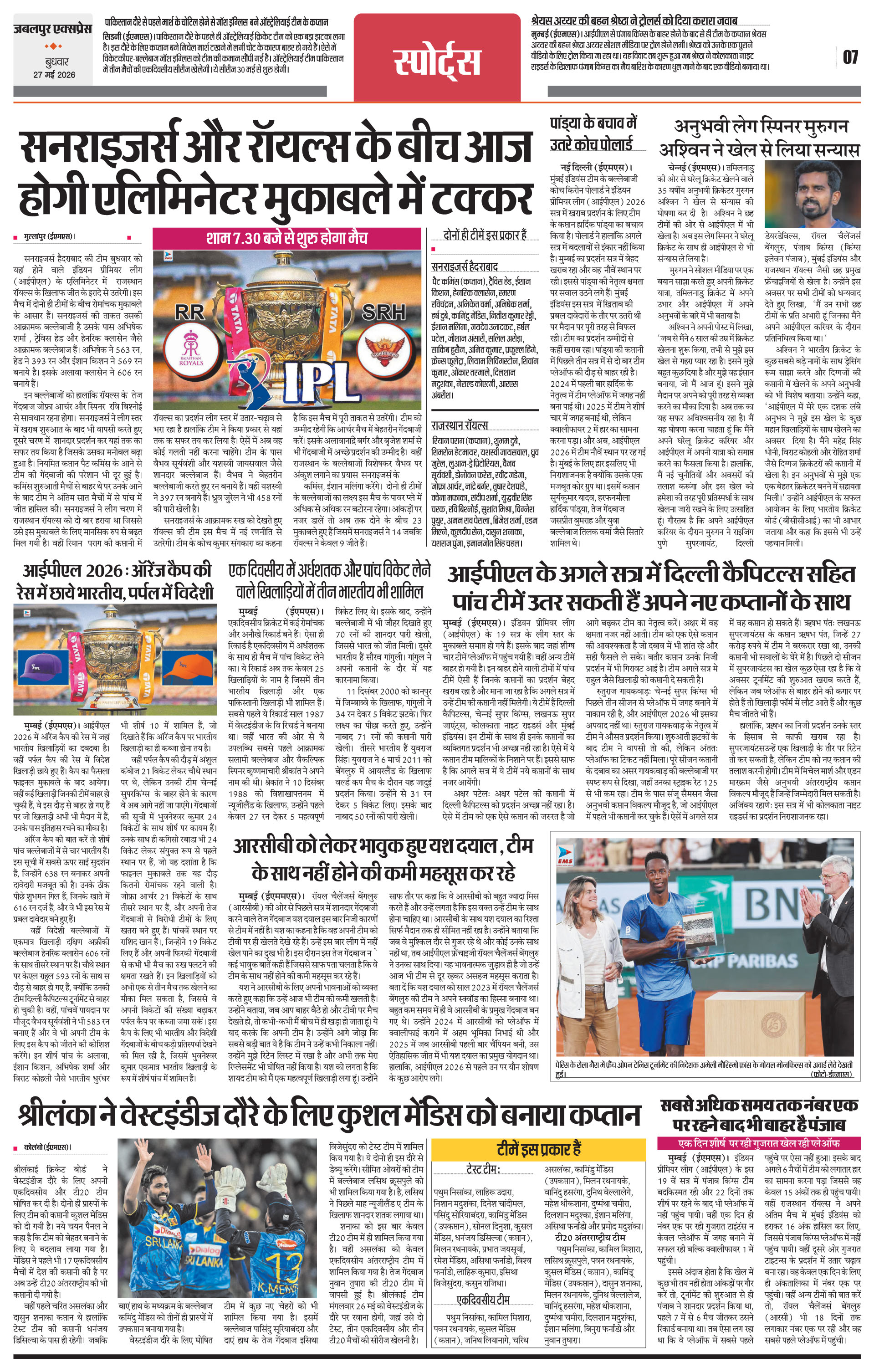 Page 7