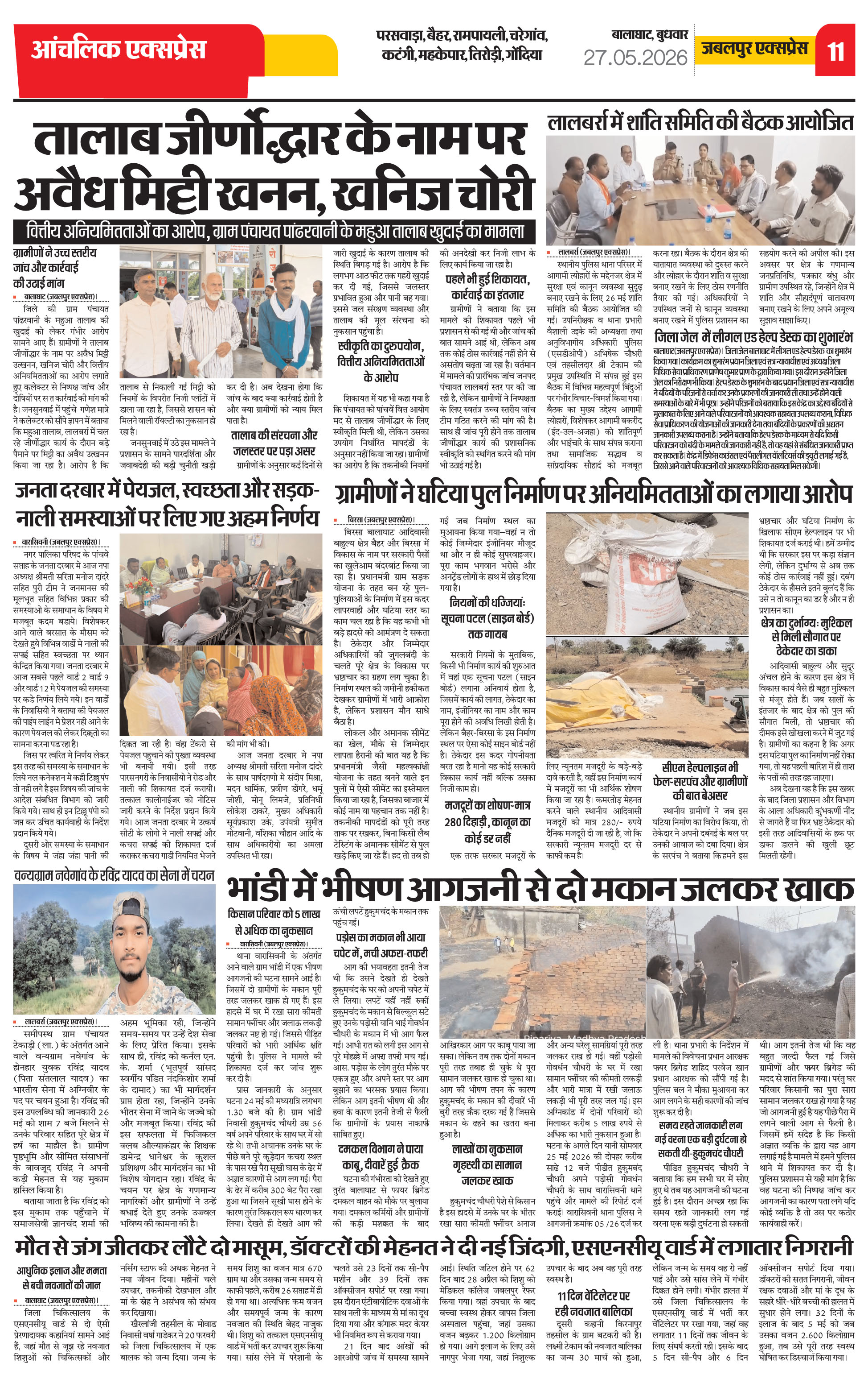 Page 11