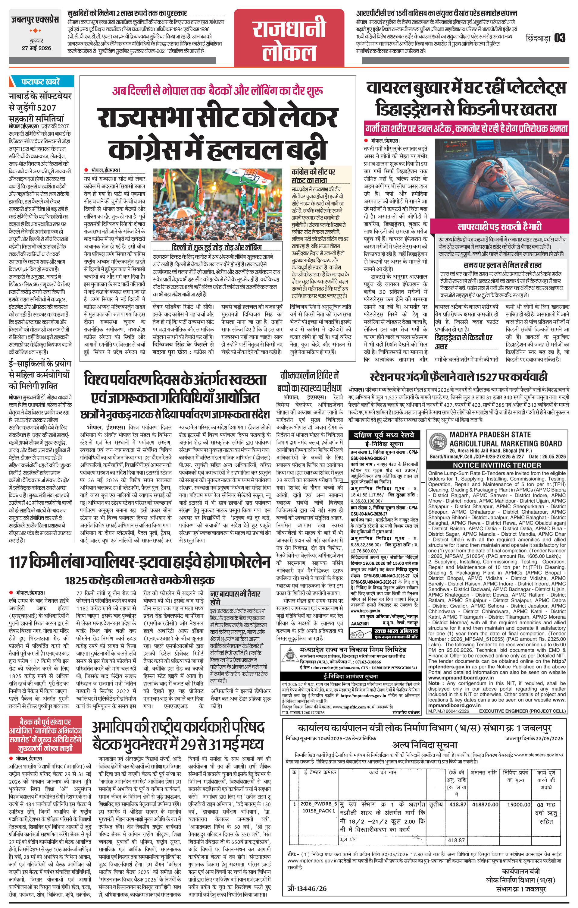 Page 3