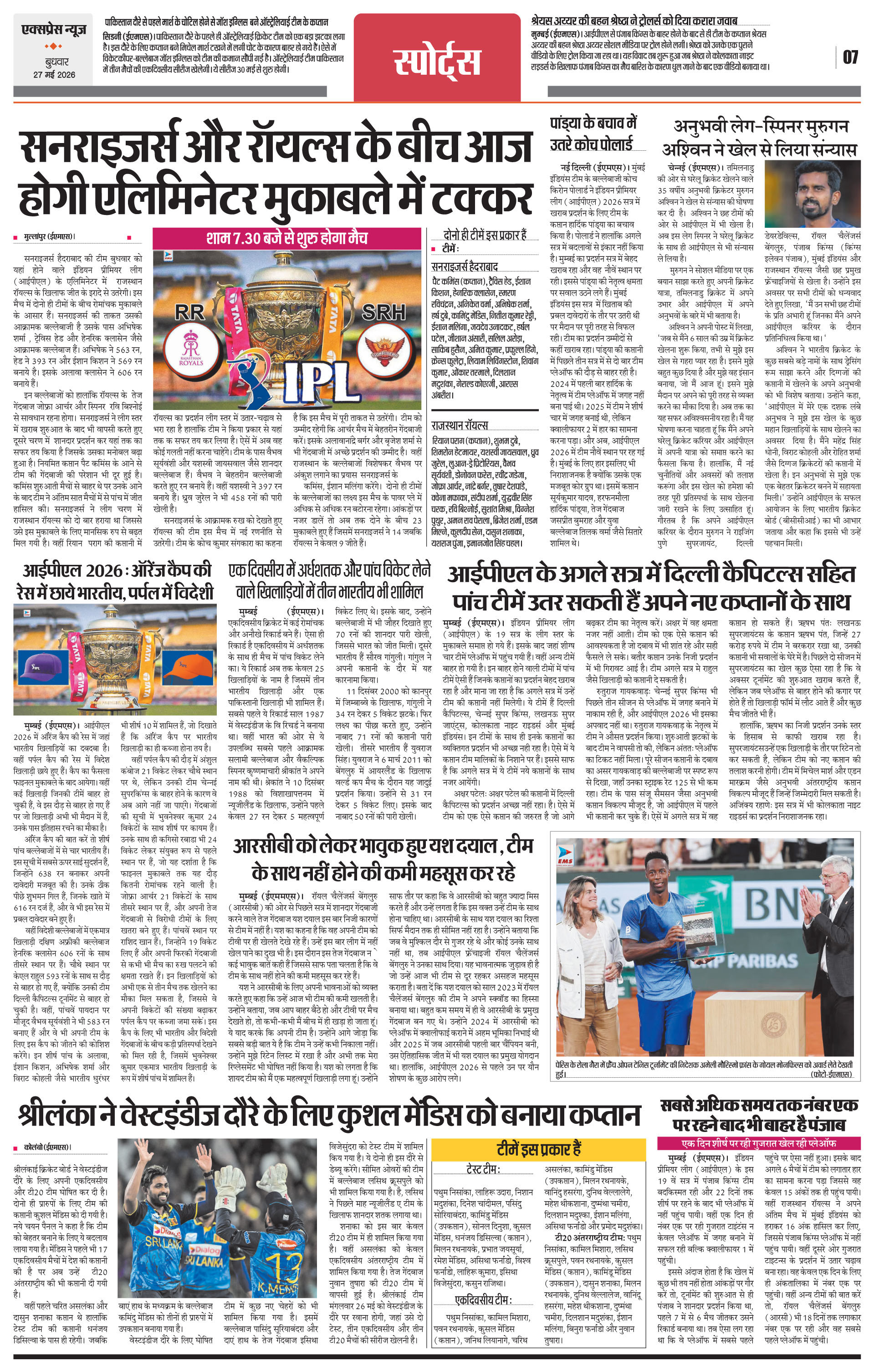 Page 7