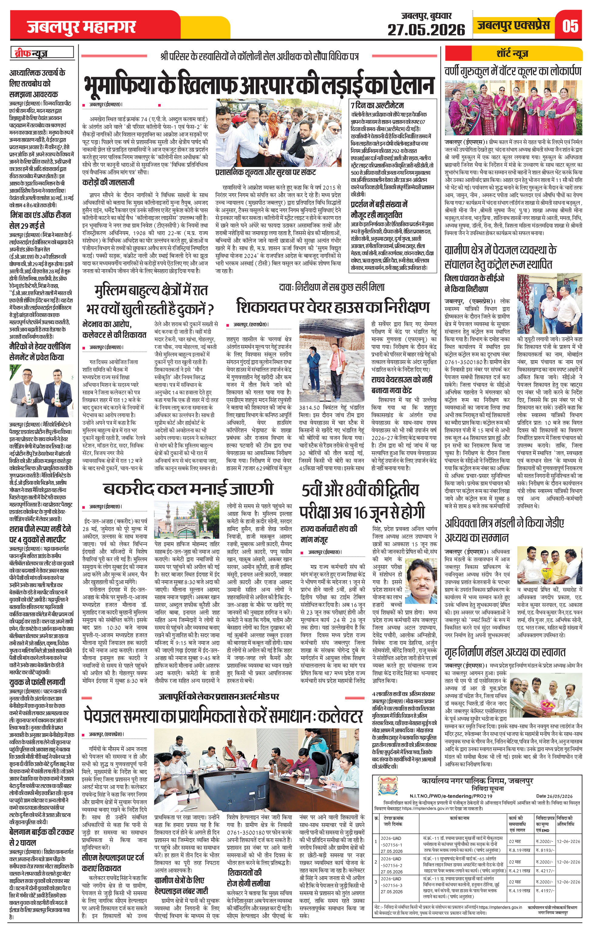 Page 5