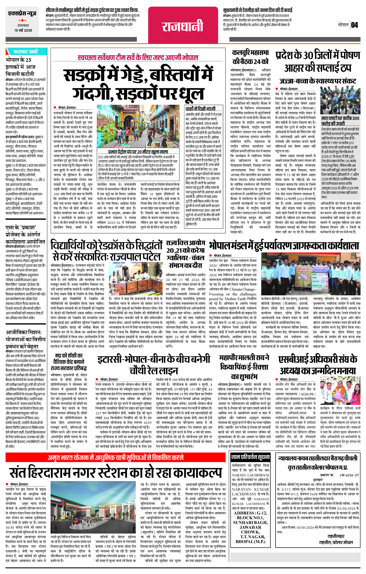 Page 4