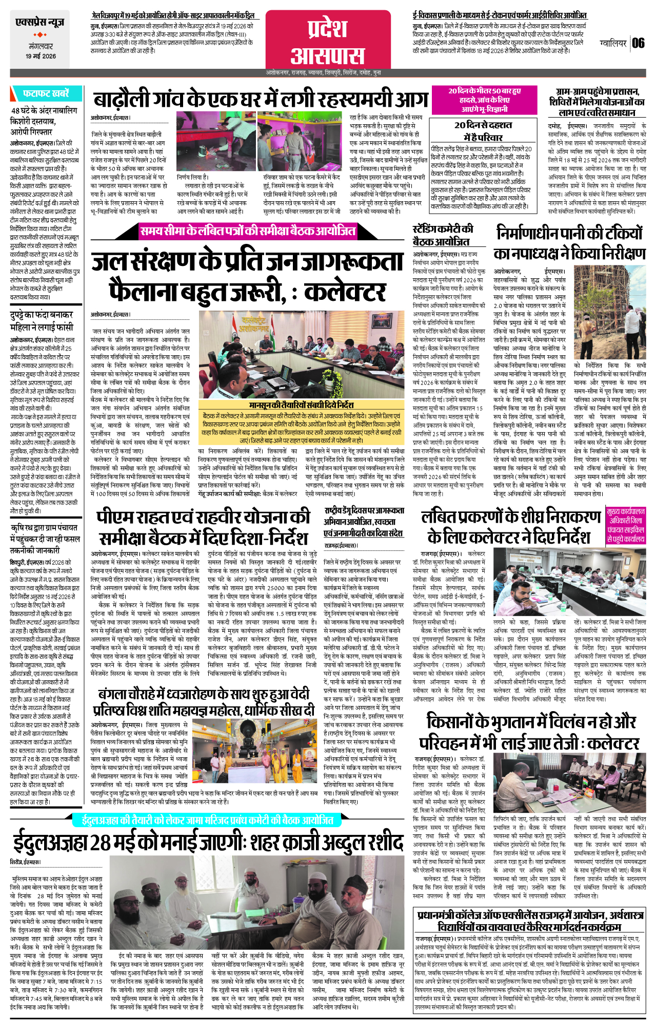 Page 6