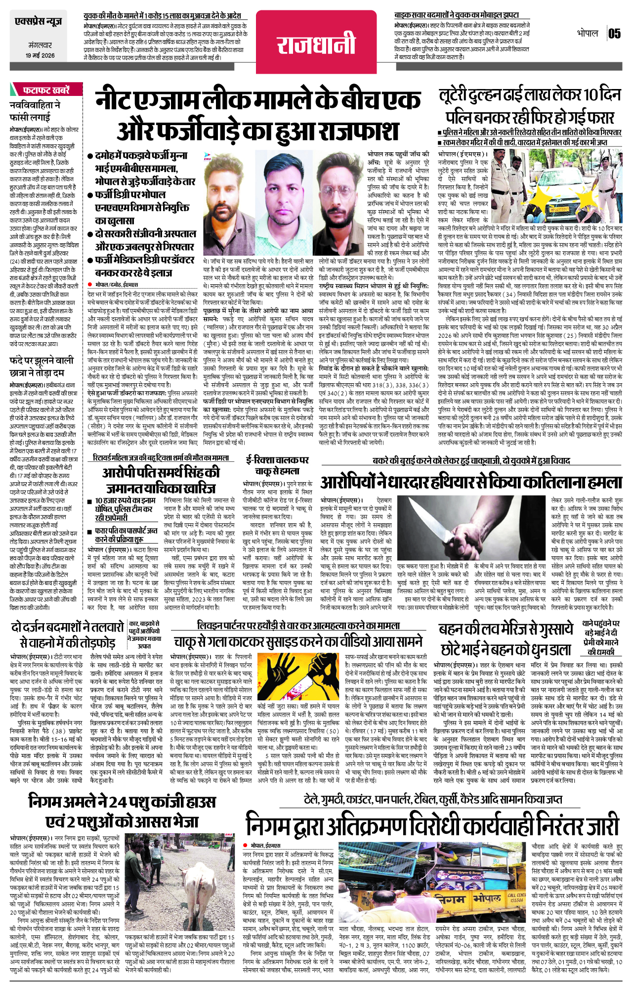 Page 5