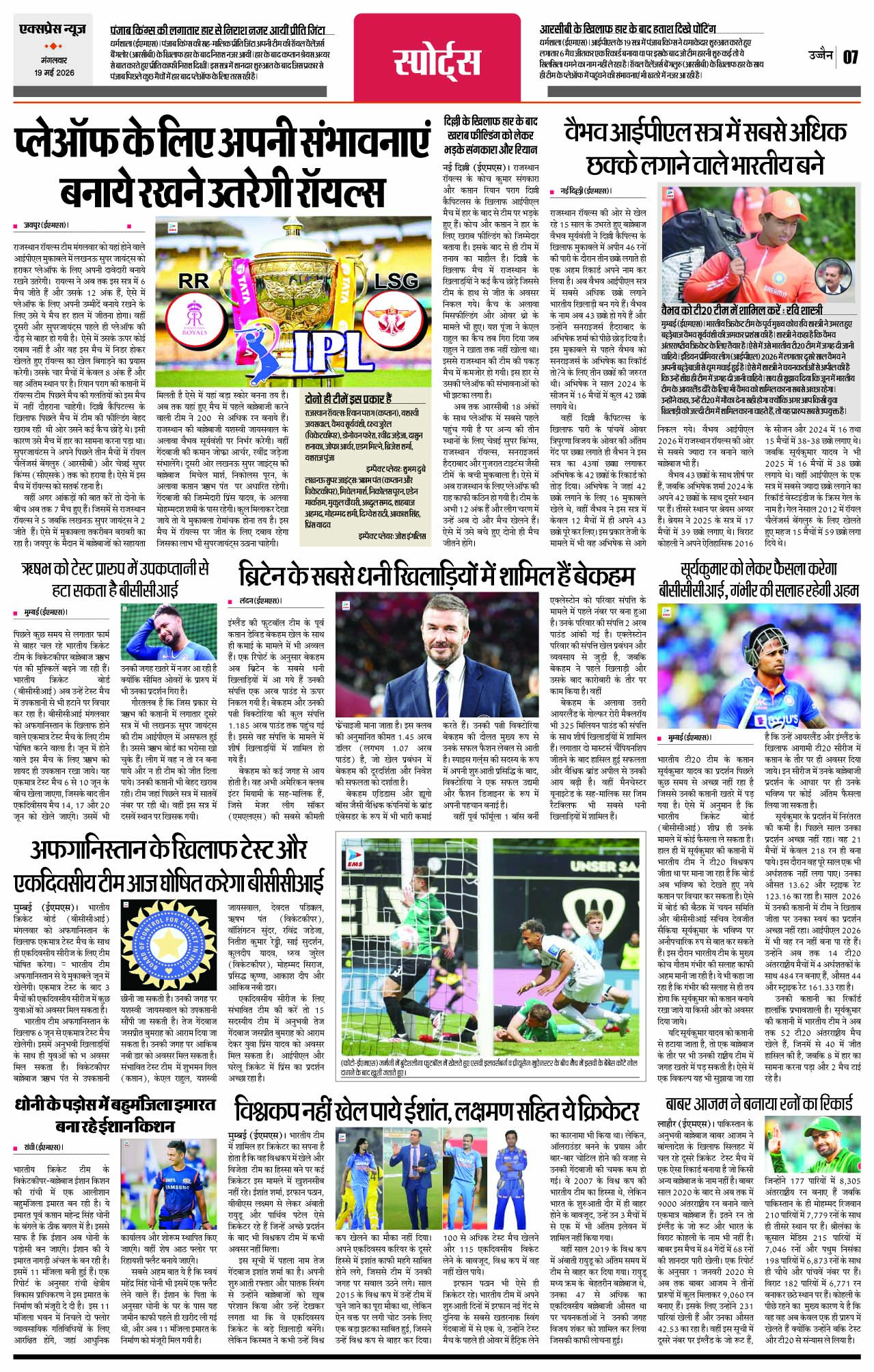Page 7