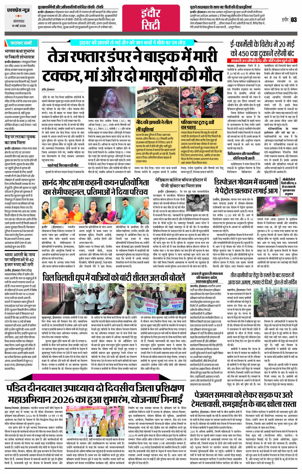 Page 3