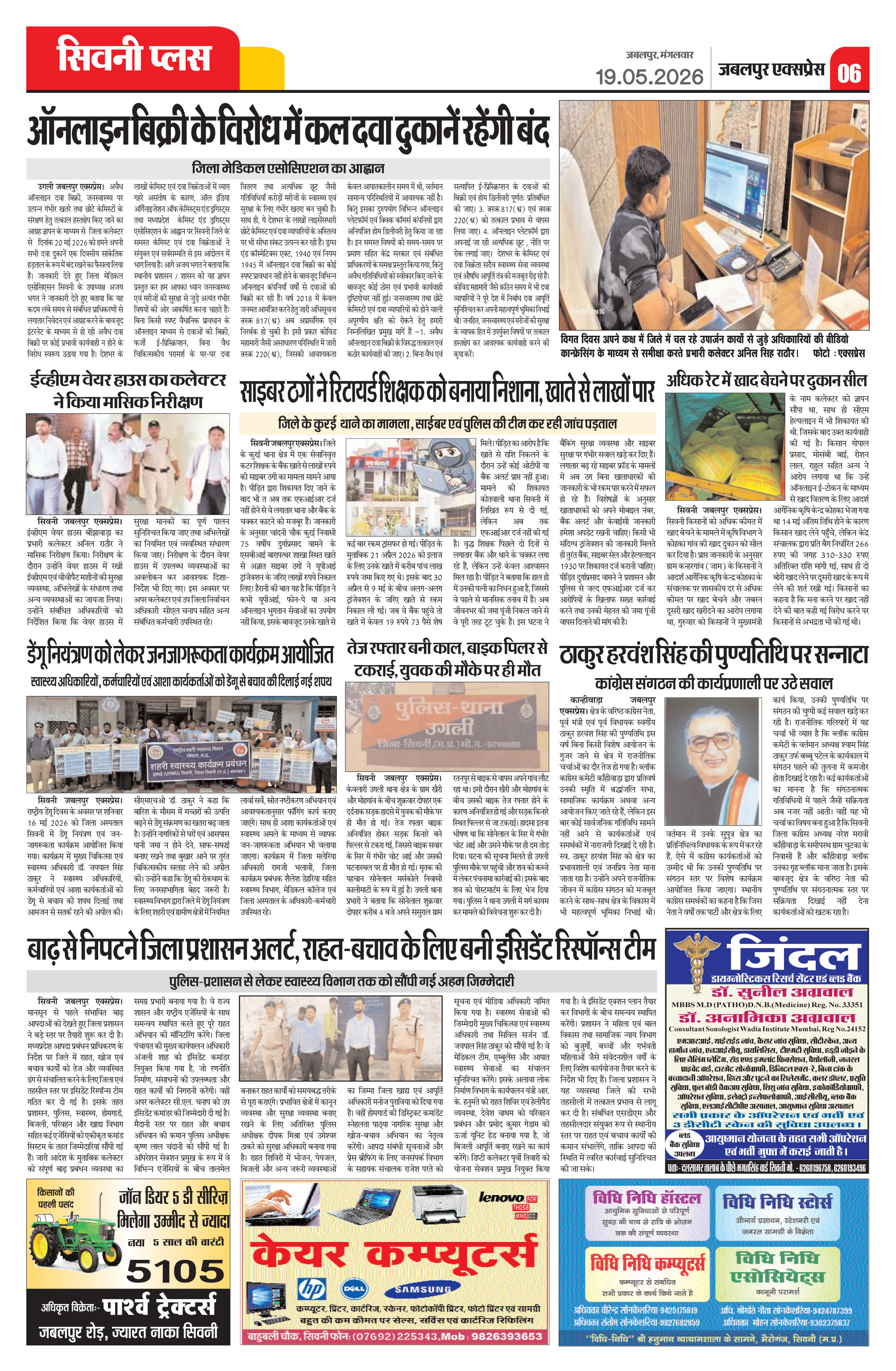 Page 6