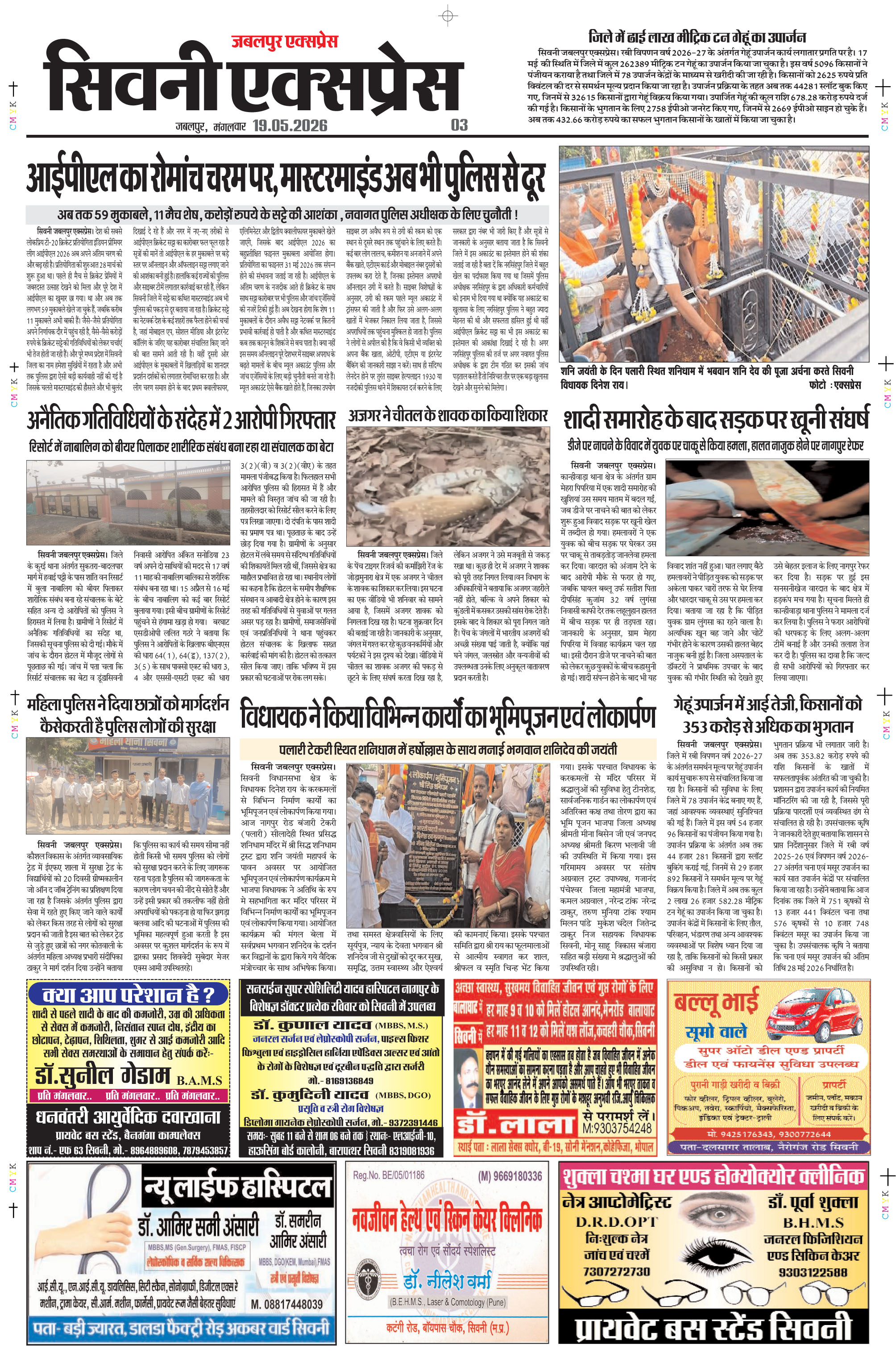 Page 3
