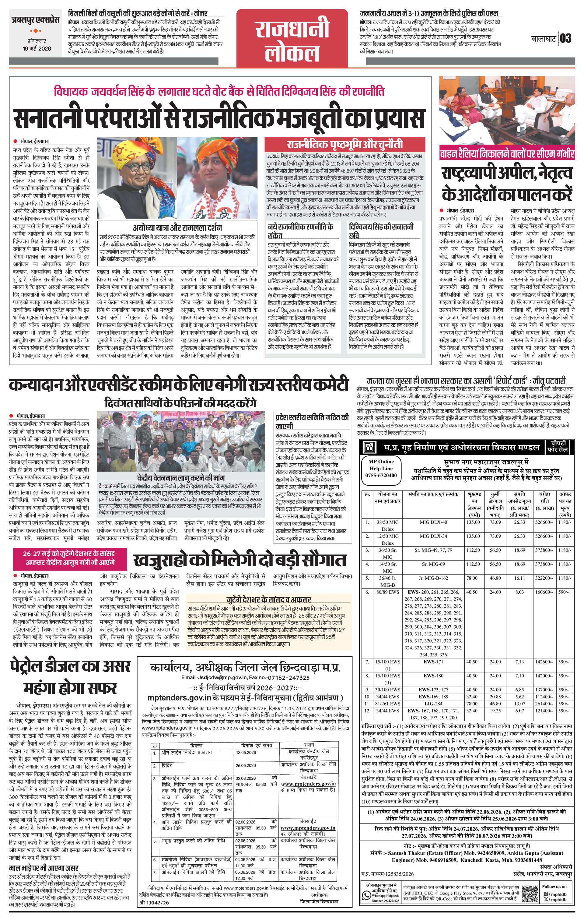 Page 3