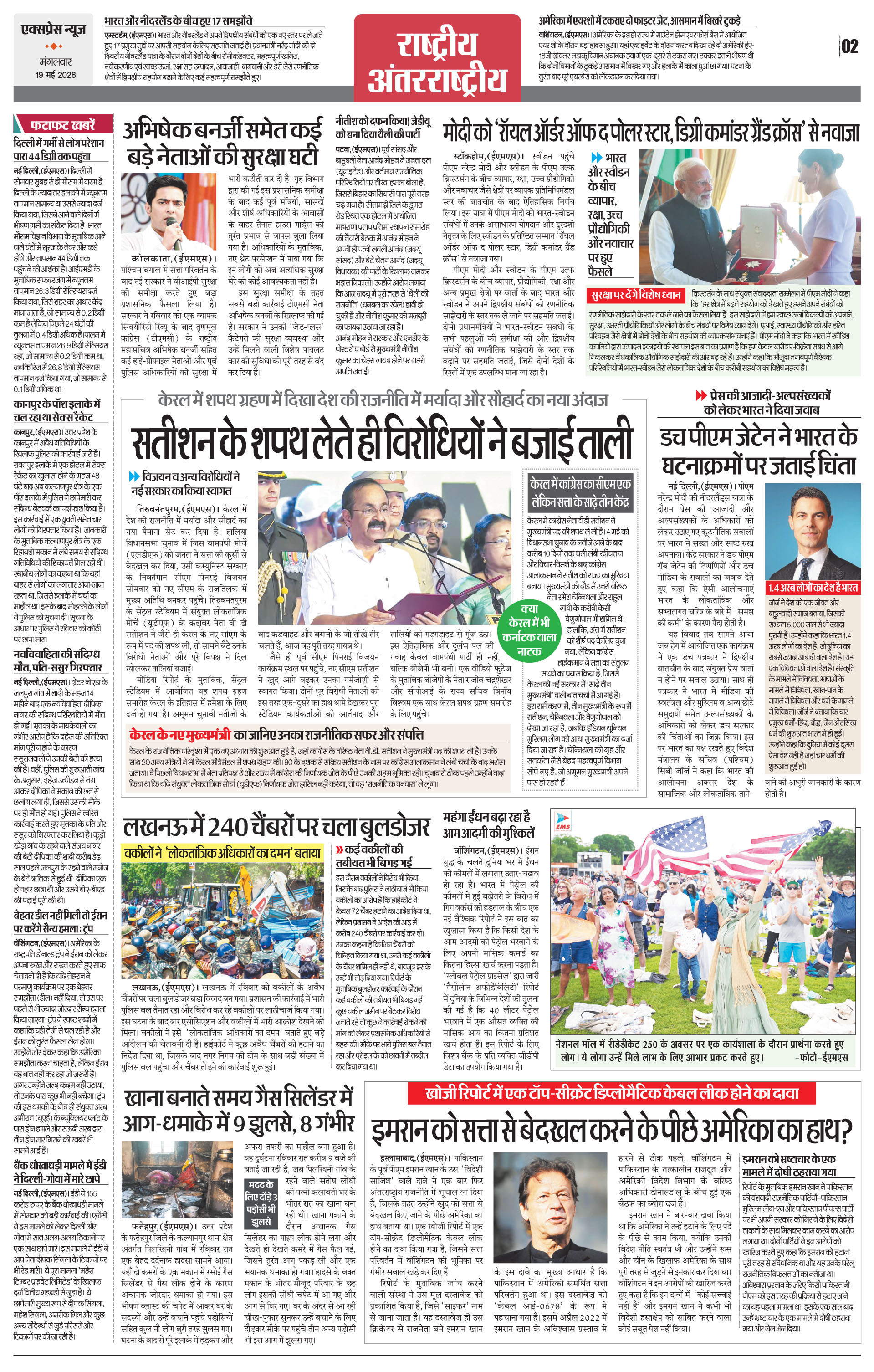 Page 2