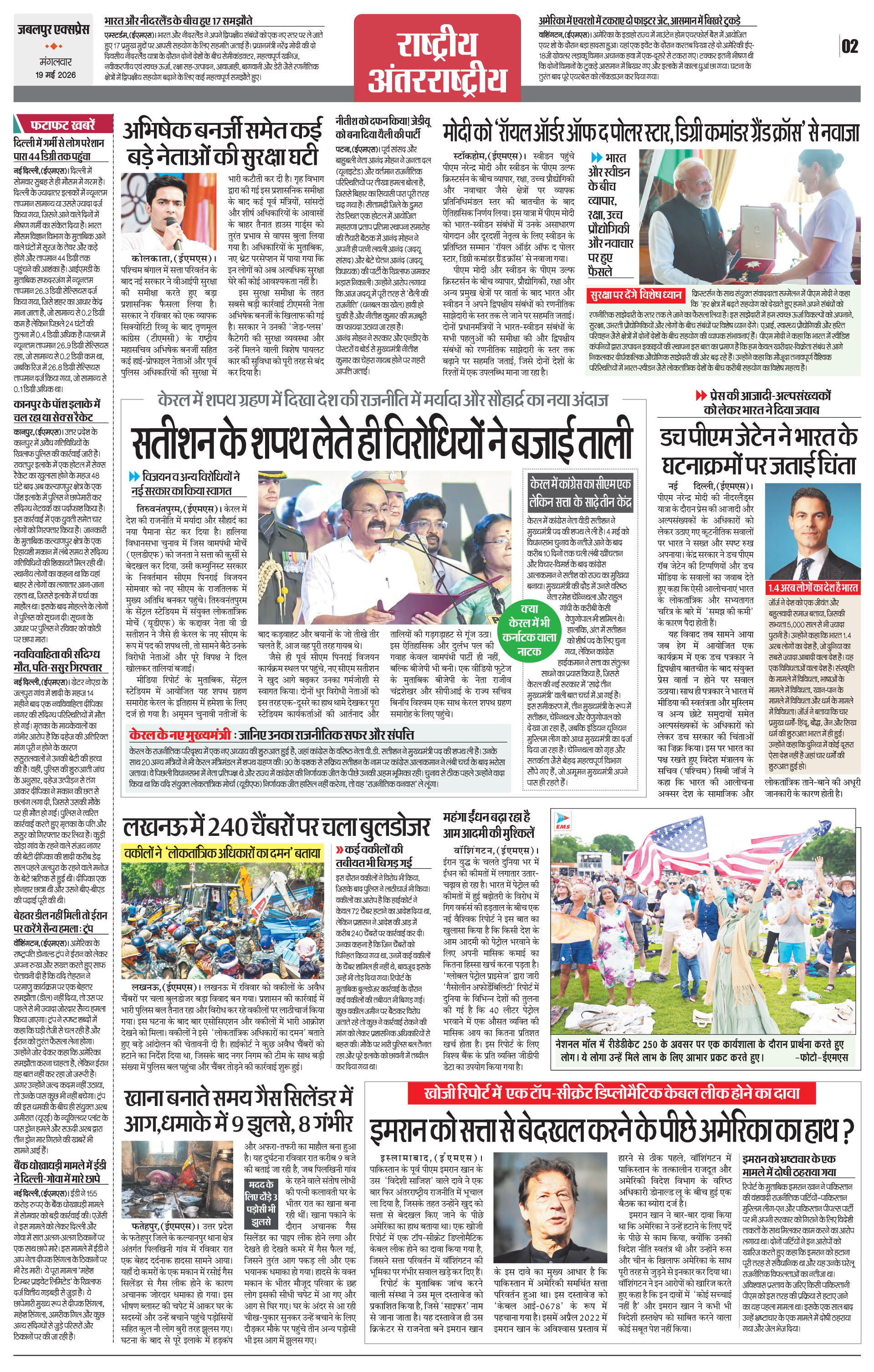Page 2