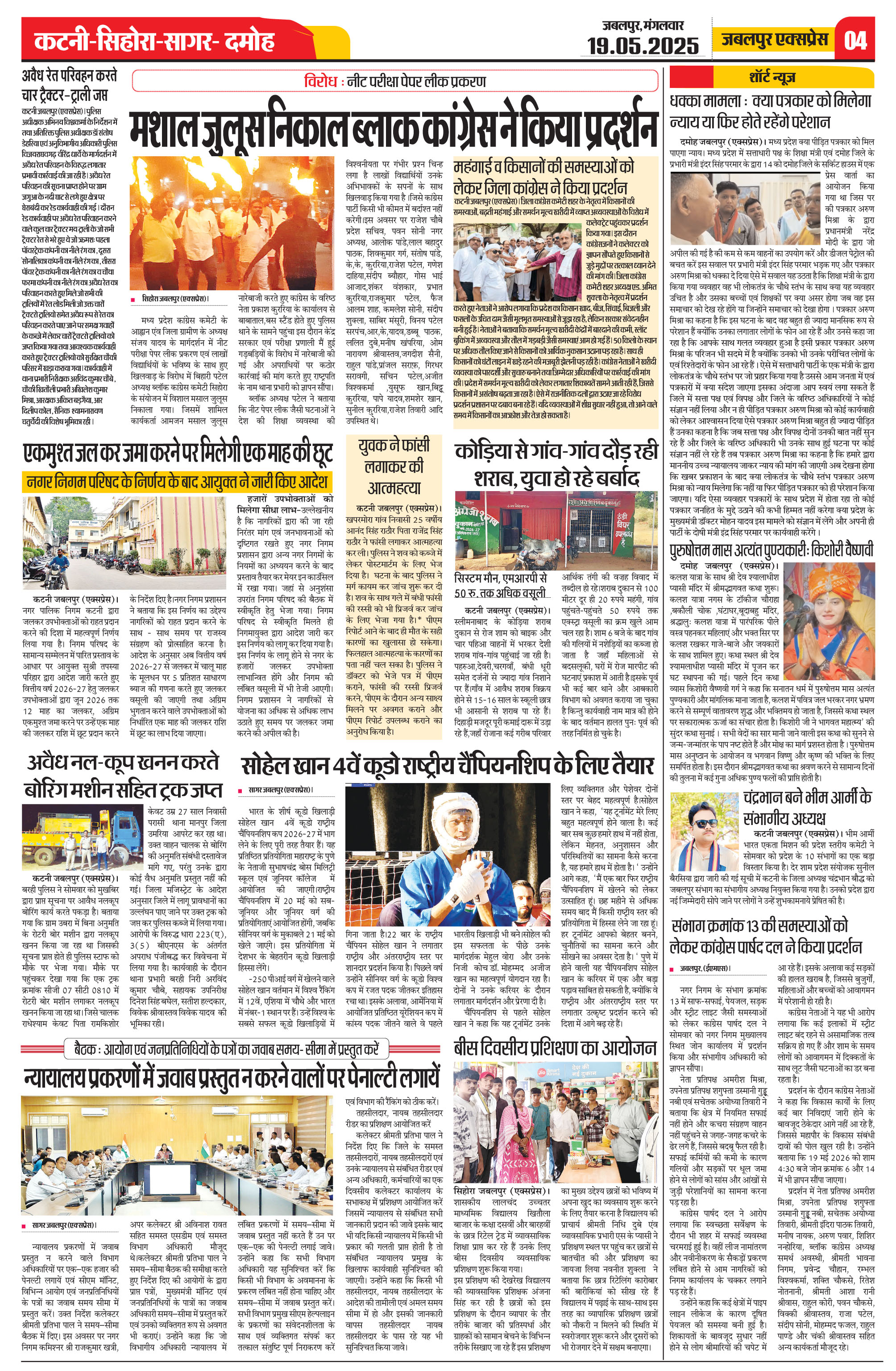 Page 4