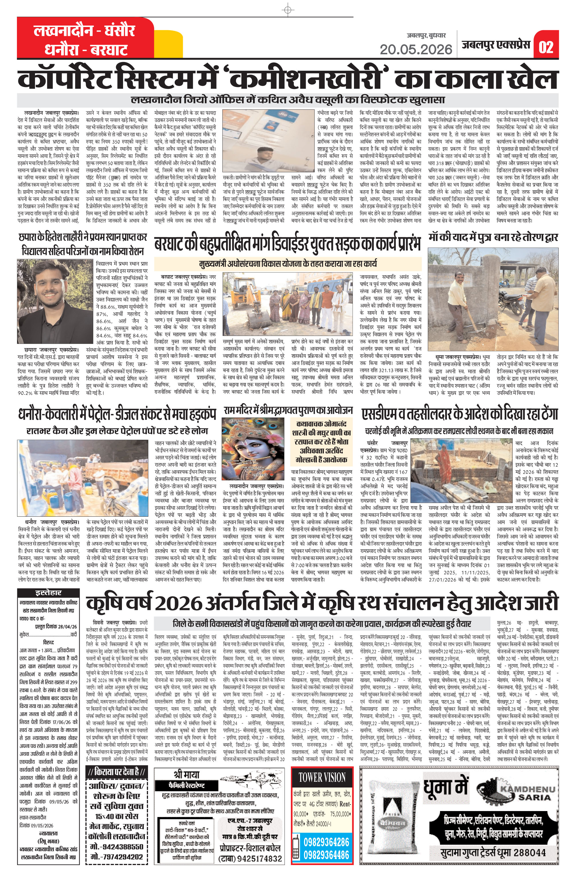 Page 2