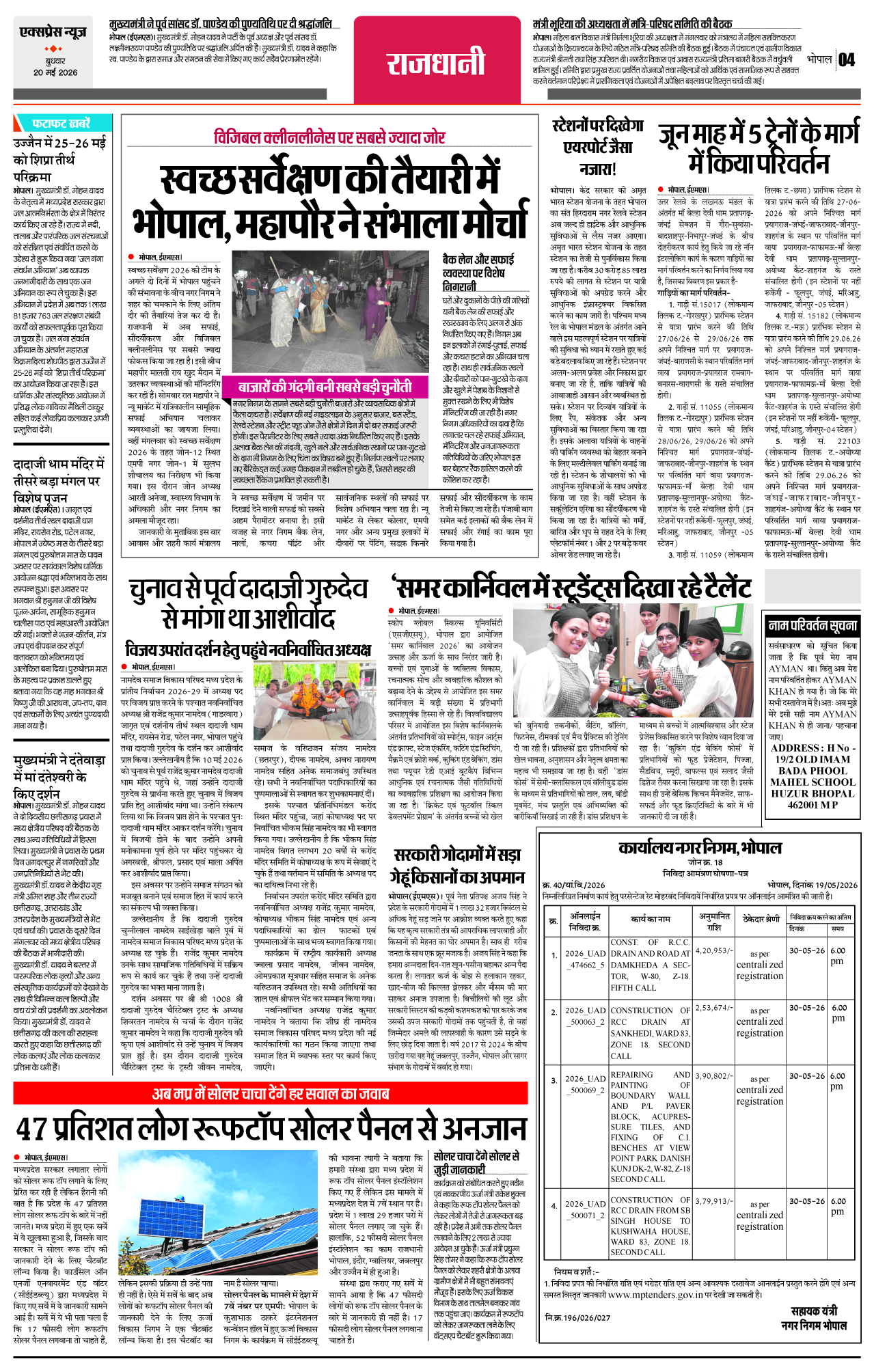 Page 4