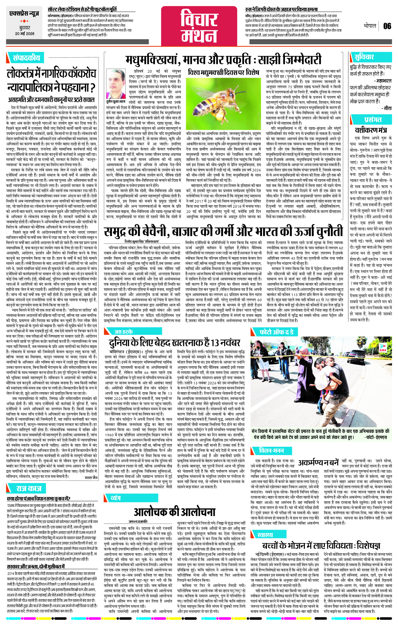 Page 6
