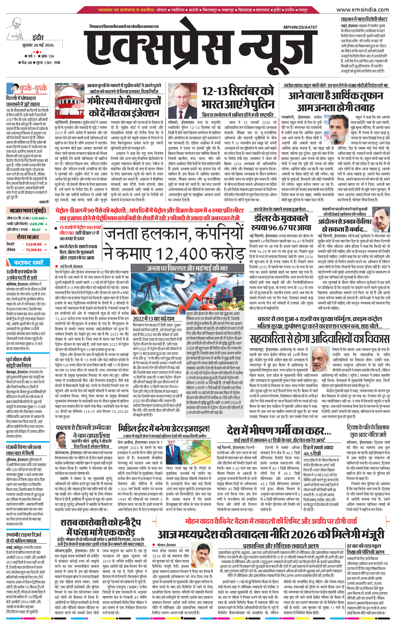 Page 1
