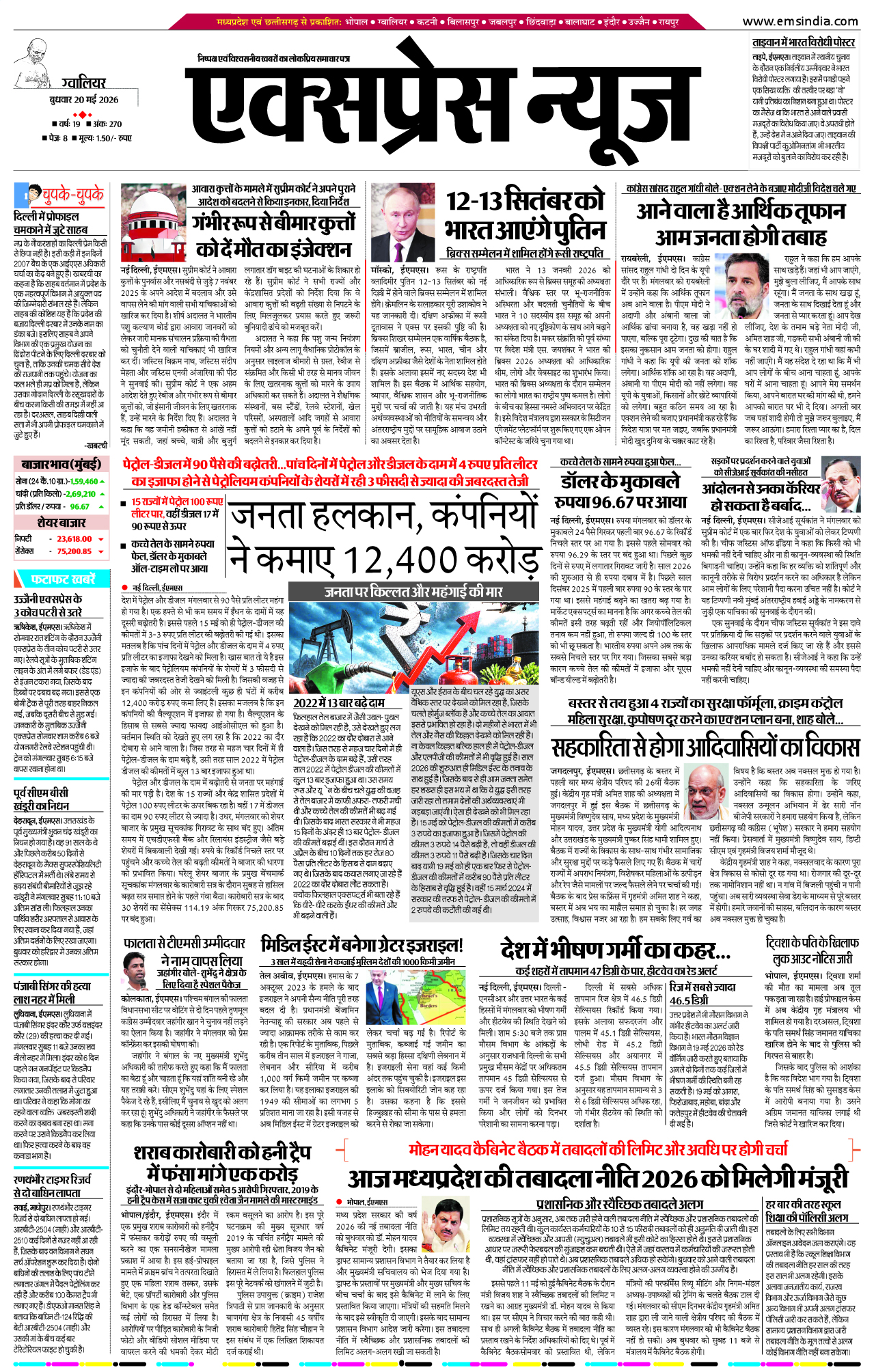 Page 1