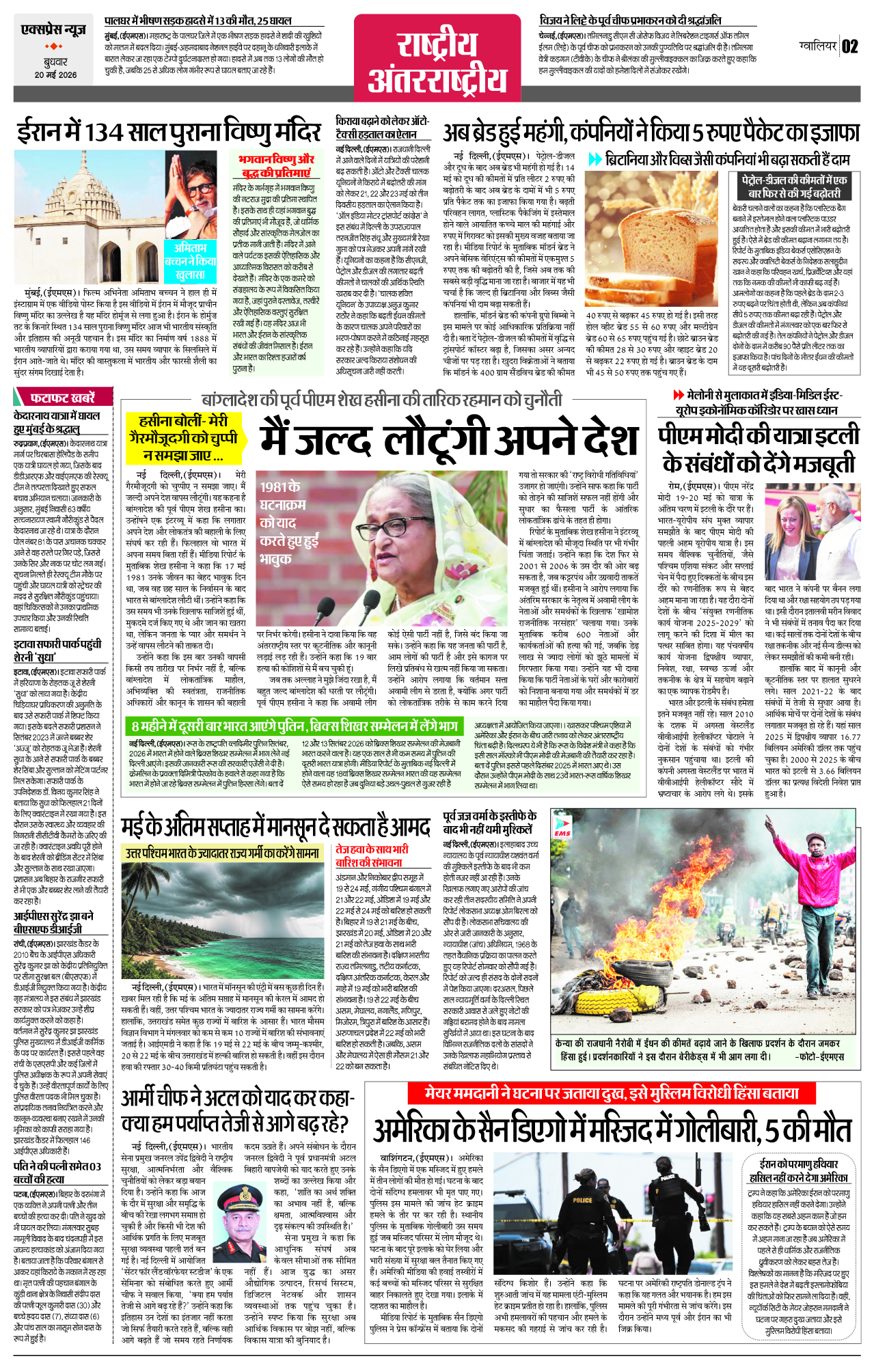 Page 2
