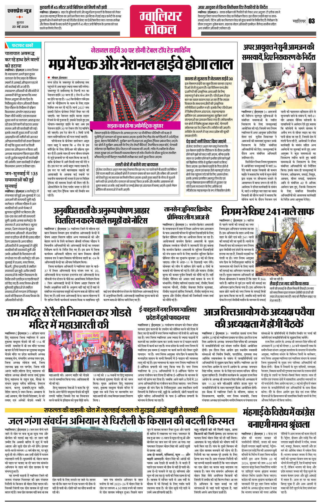 Page 3
