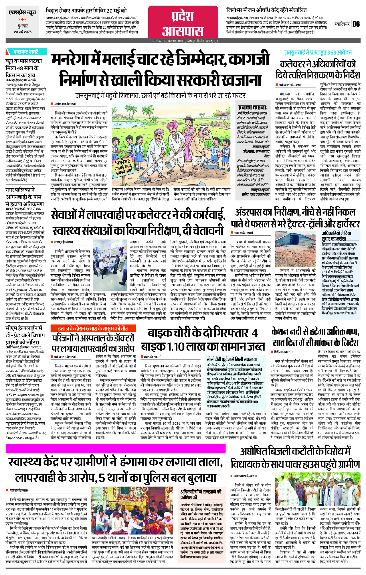 Page 6