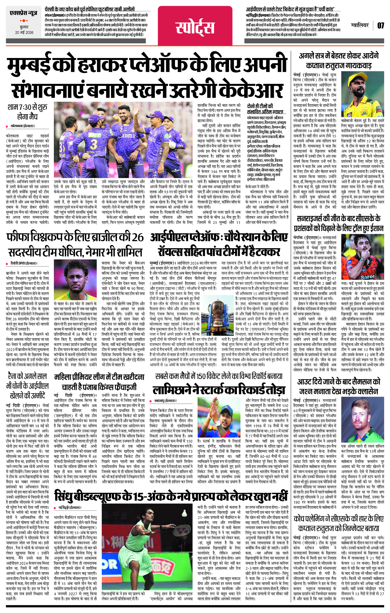 Page 7