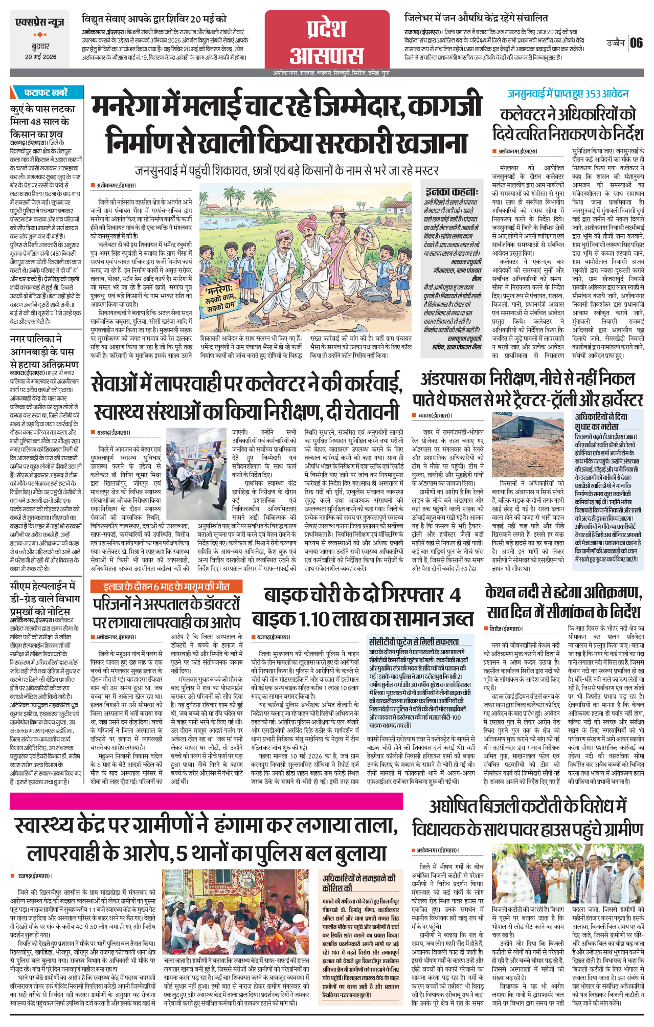 Page 6