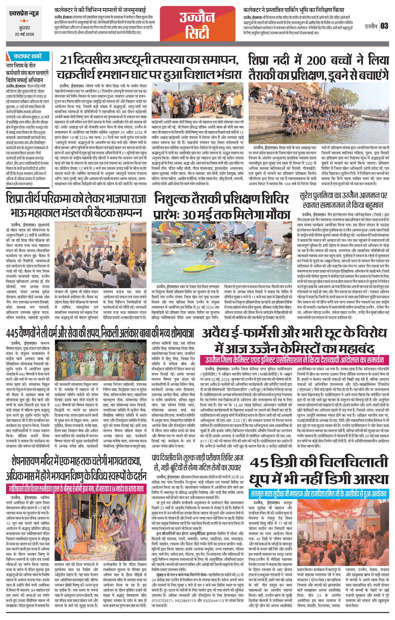 Page 3