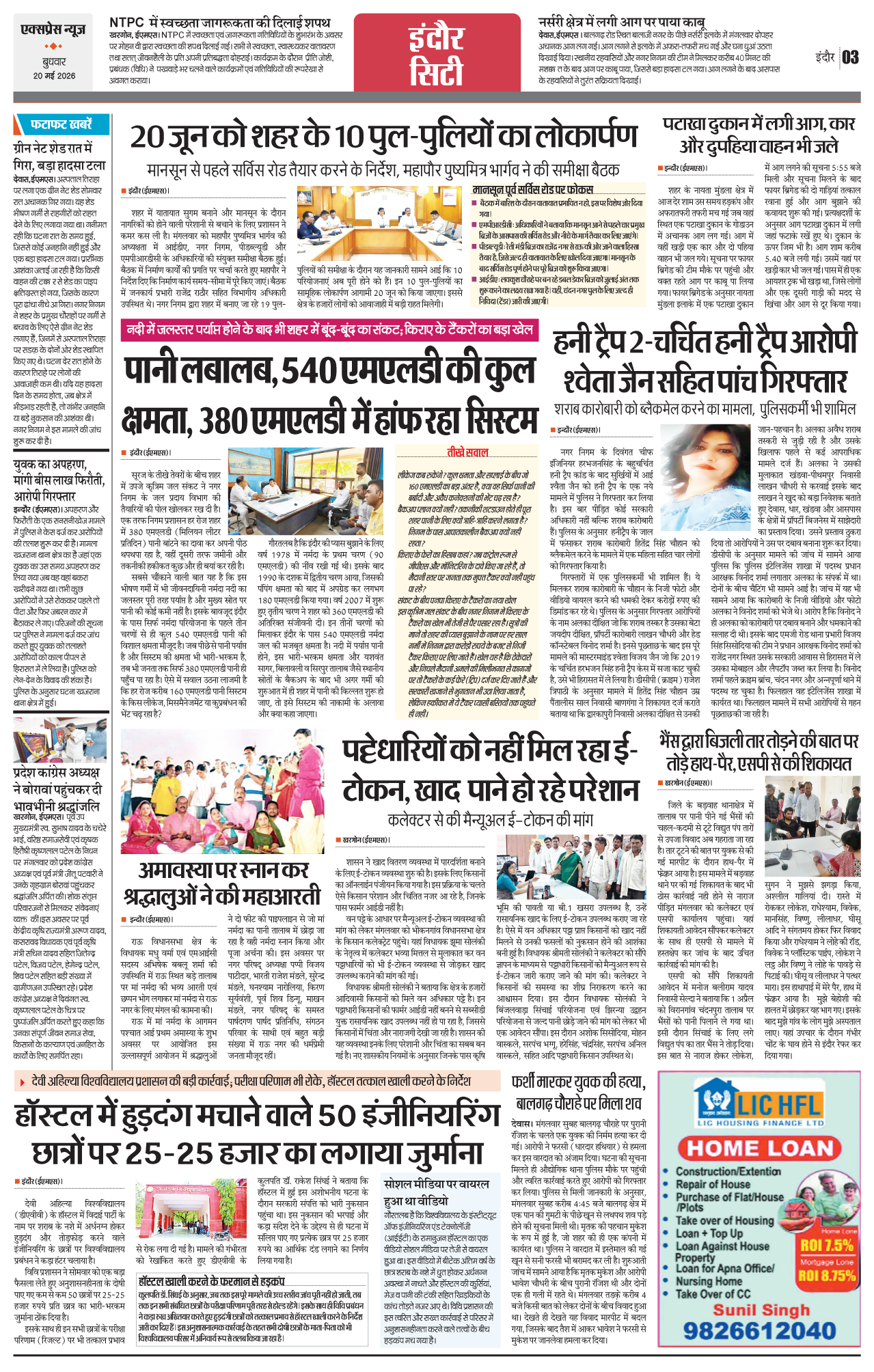 Page 3